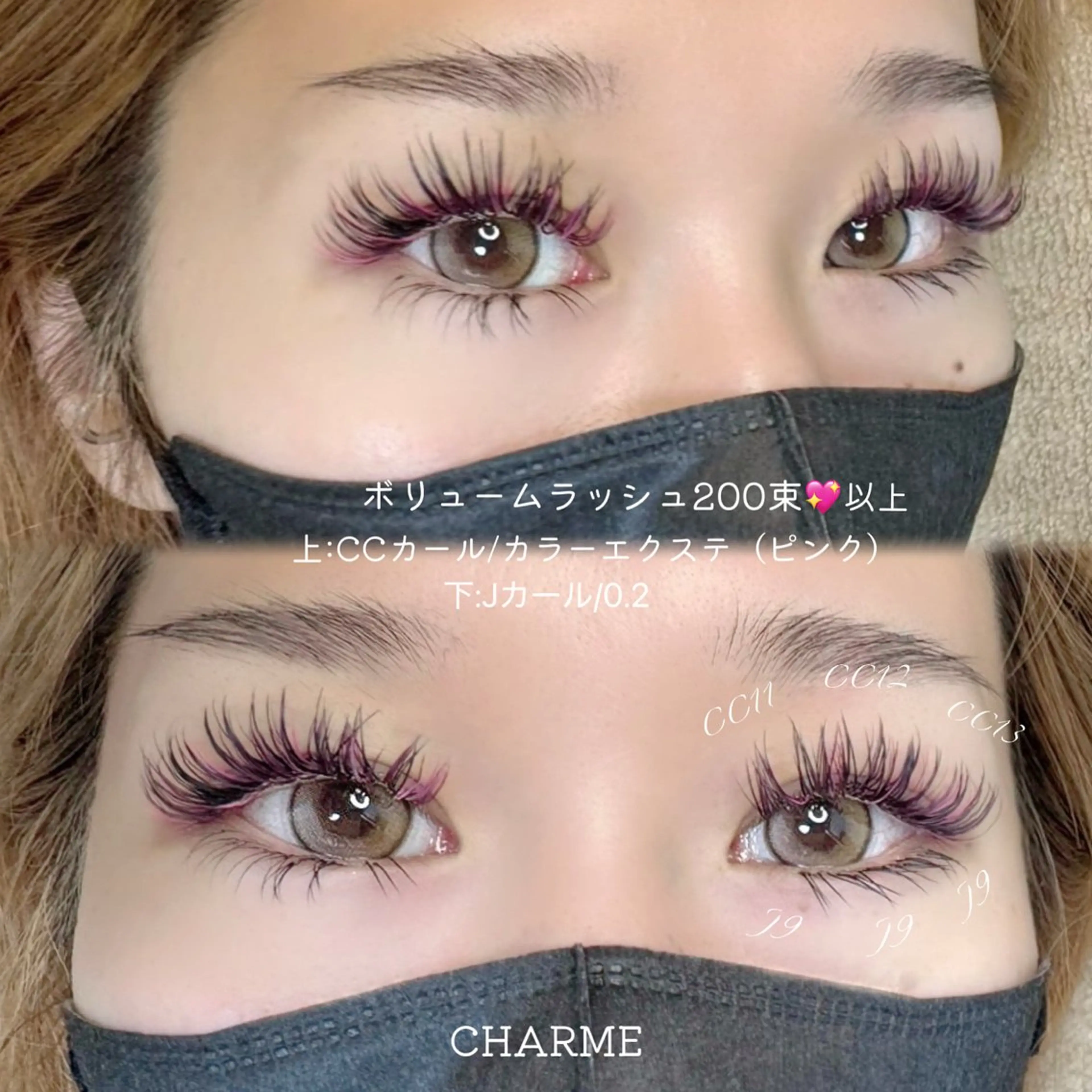 マツエク・マツパ CHARME .maayaのマツエク・マツパデザイン