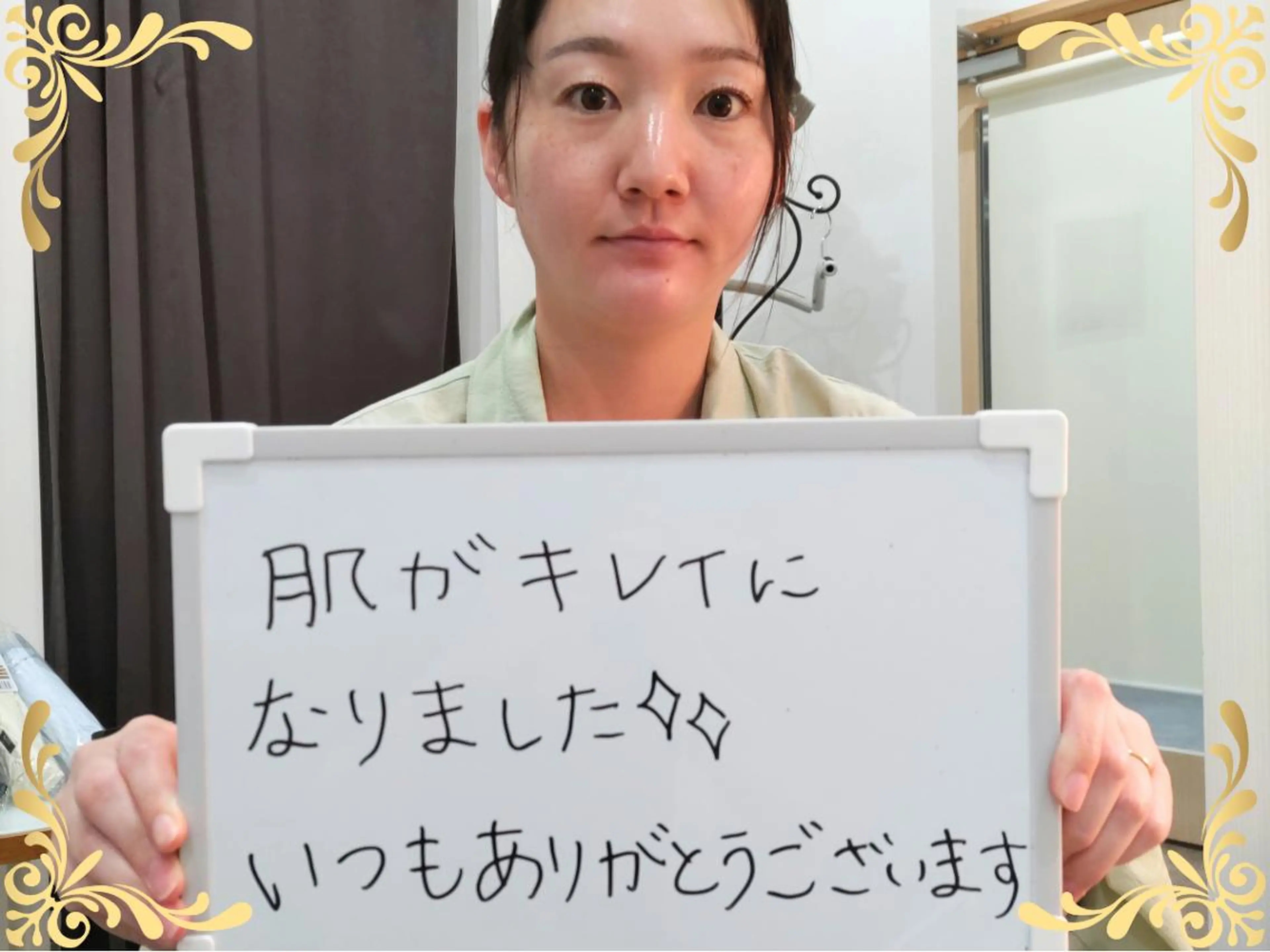 稲田 萌絵のエステ・リラクイメージ