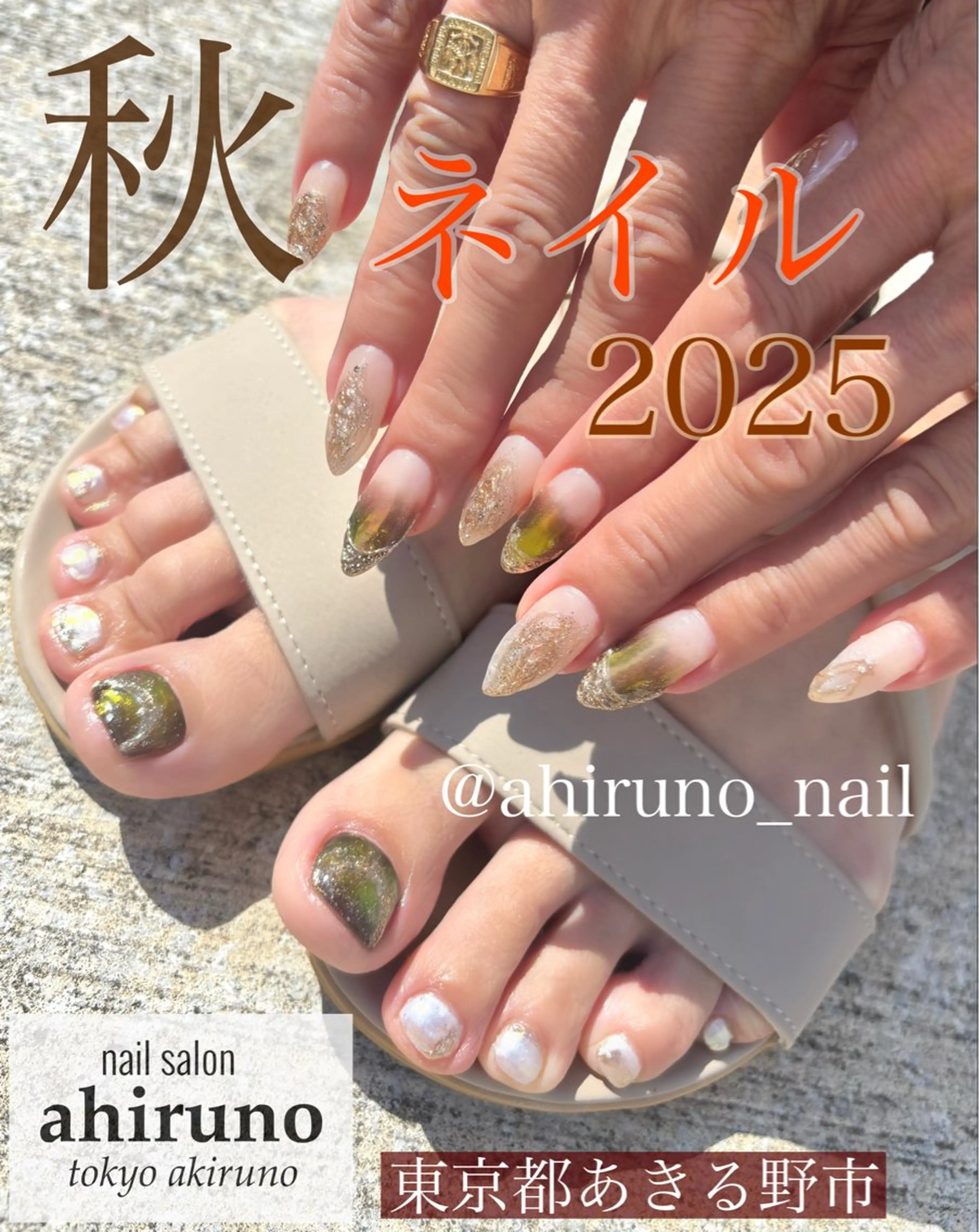 ネイル フットネイル おそろいネイル ニュアンスネイル 東京あきる野市ネイル ✿ ｙｕiのネイルデザイン