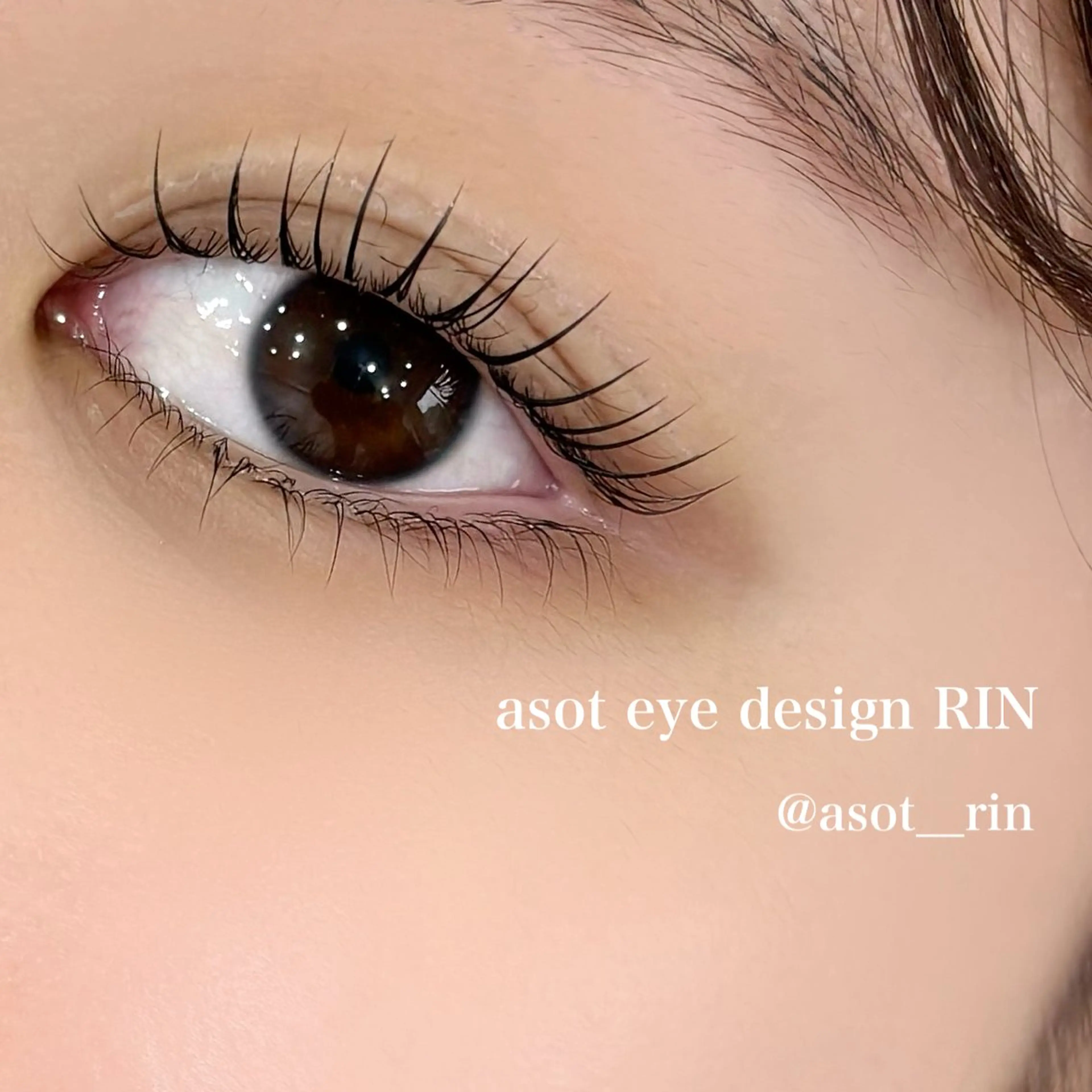 マツエク・マツパ 下まつげエクステ RIN🍎 asot 【千葉】のマツエク・マツパデザイン