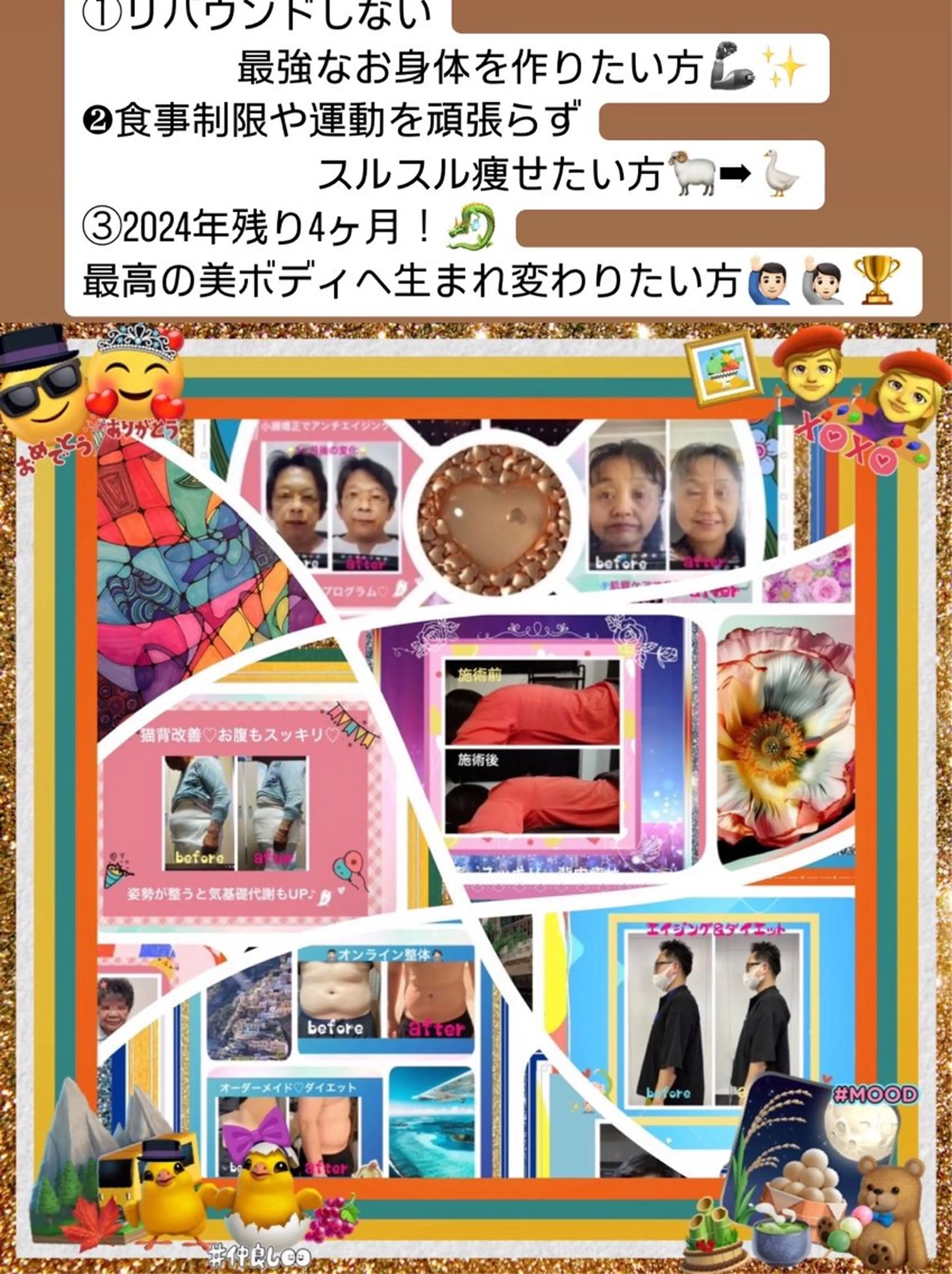 小沼 美希恵のその他イメージ