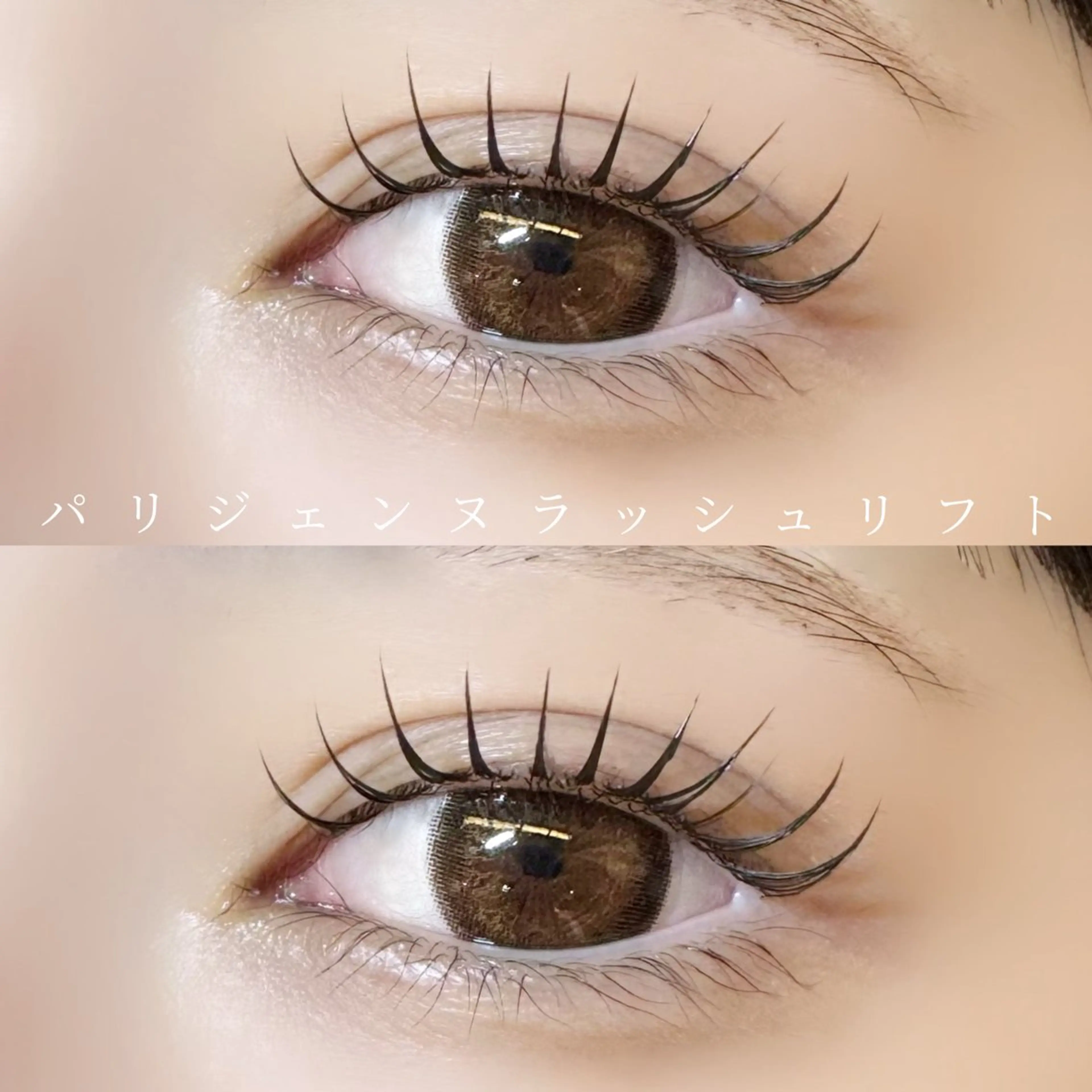 マツエク・マツパ マツパ 🍒束間まつ毛ෆ sasara🍒のマツエク・マツパデザイン