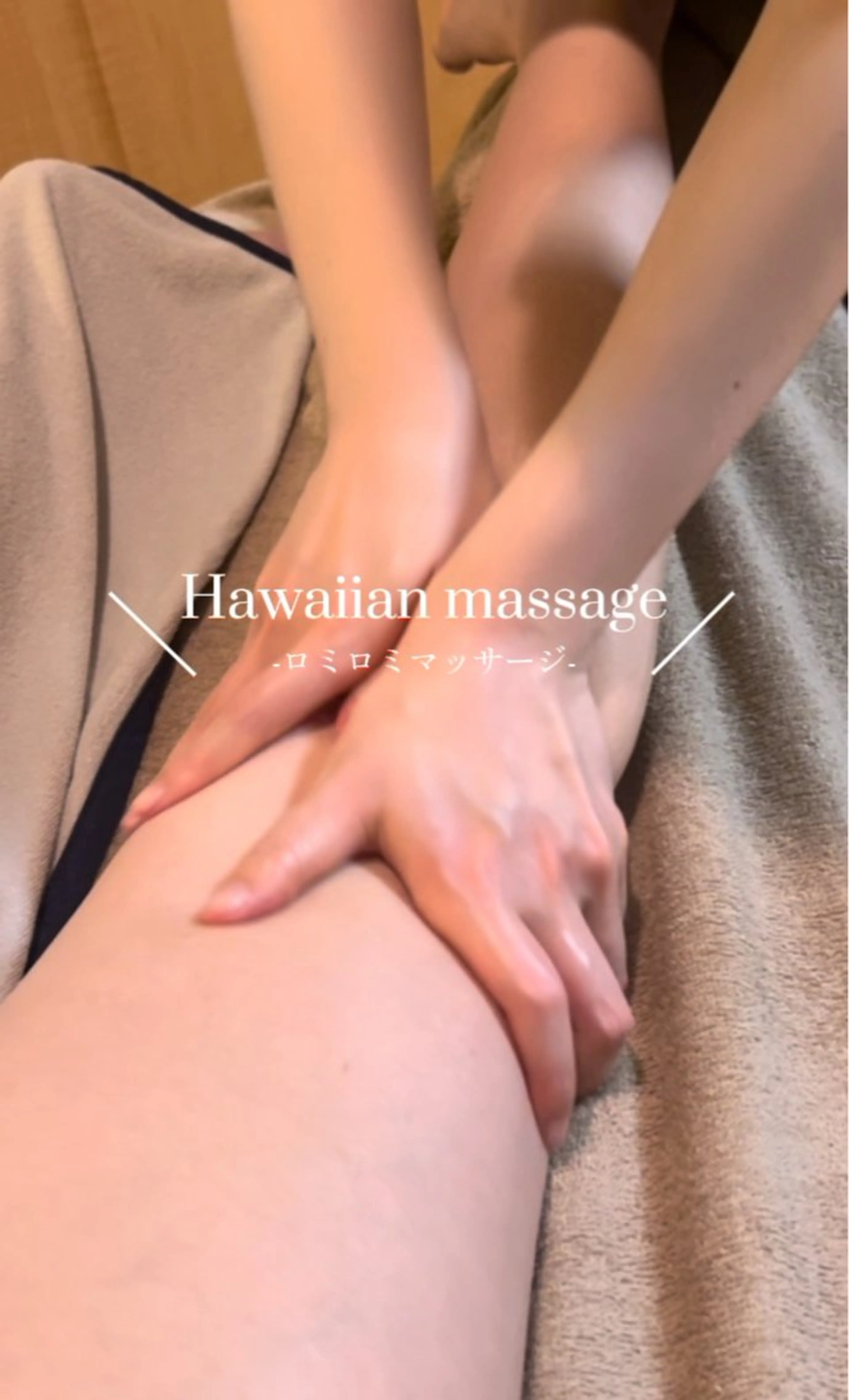 エステ リラク 喋らないサロン/ リンパに特化✨️吉口のエステ・リラクイメージ