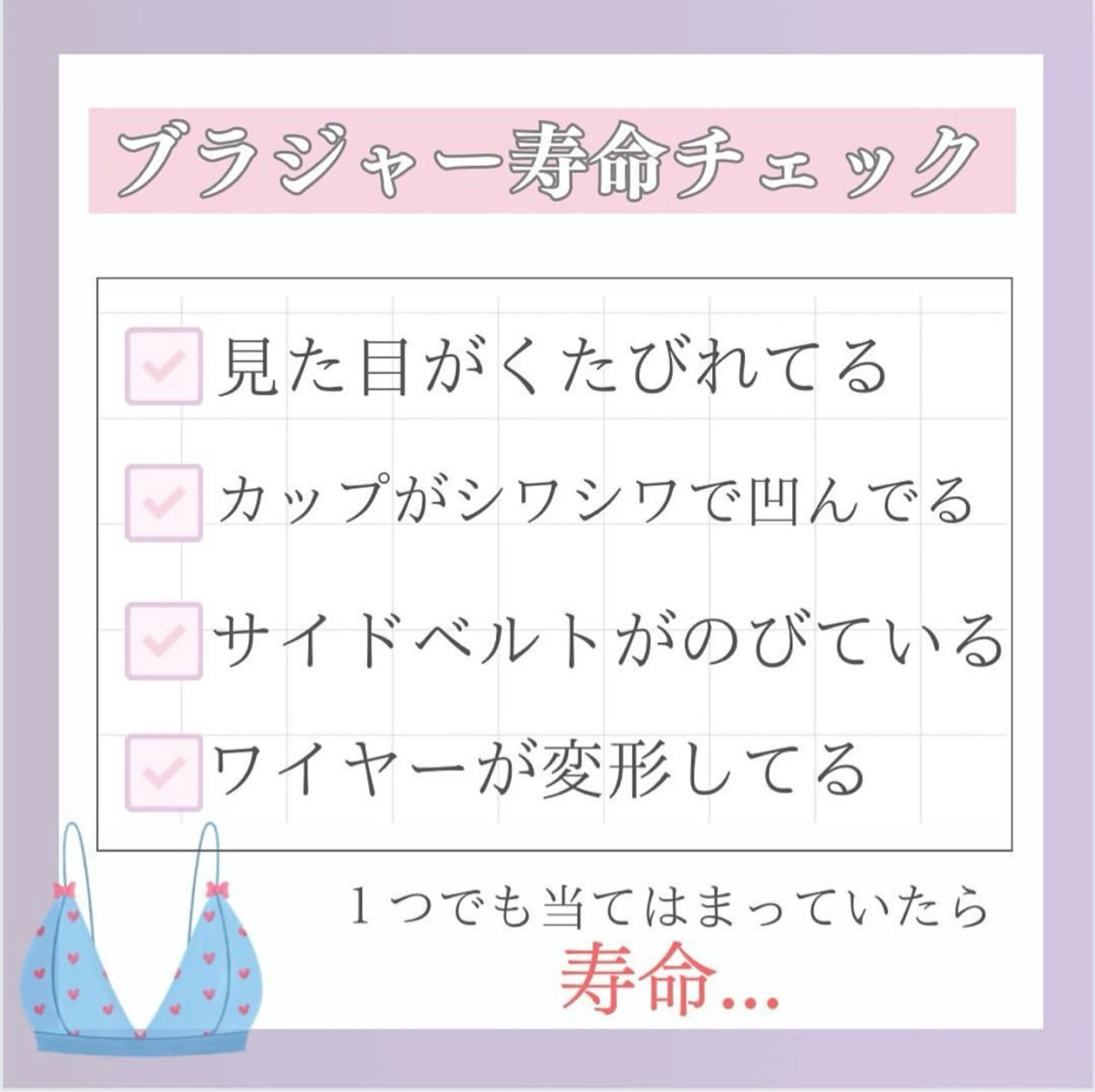 バスト専門Kiana 風のエステ・リラクイメージ