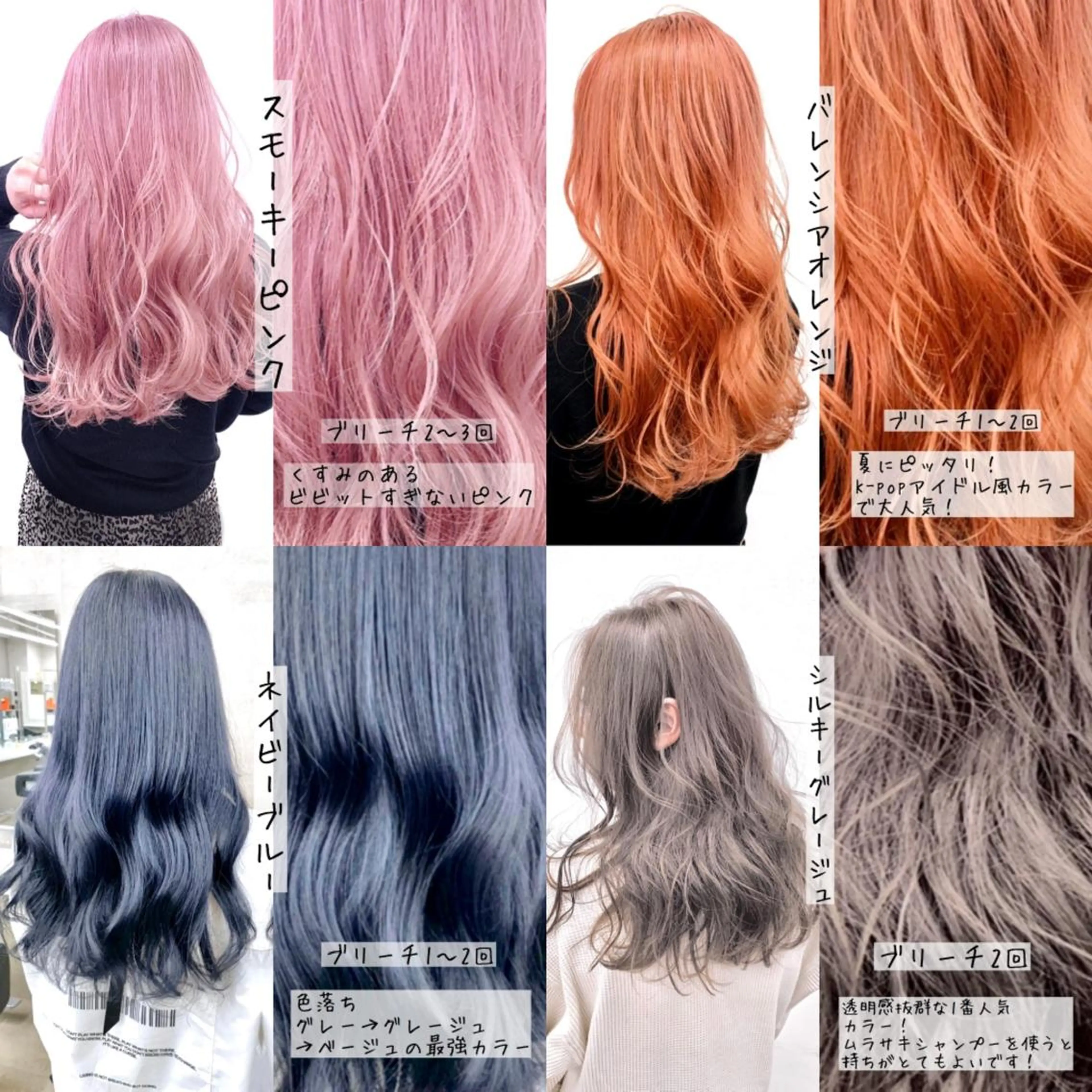 ミディアム カラー 柔らかbeige モトキのヘアスタイル