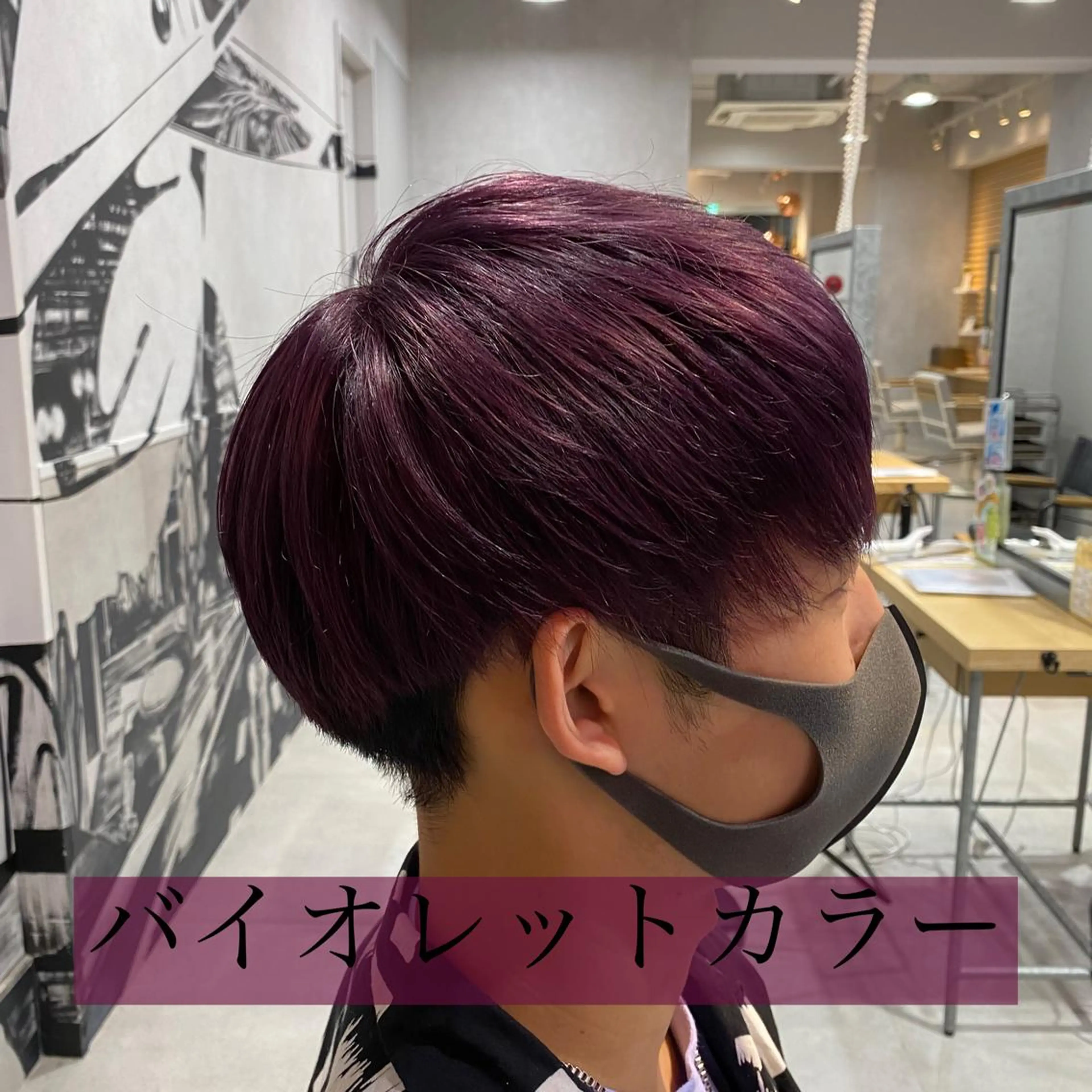 カラー カット ヘアカラー YOHEI【メンズ/ パーマ/メンズ特化】のヘアスタイル