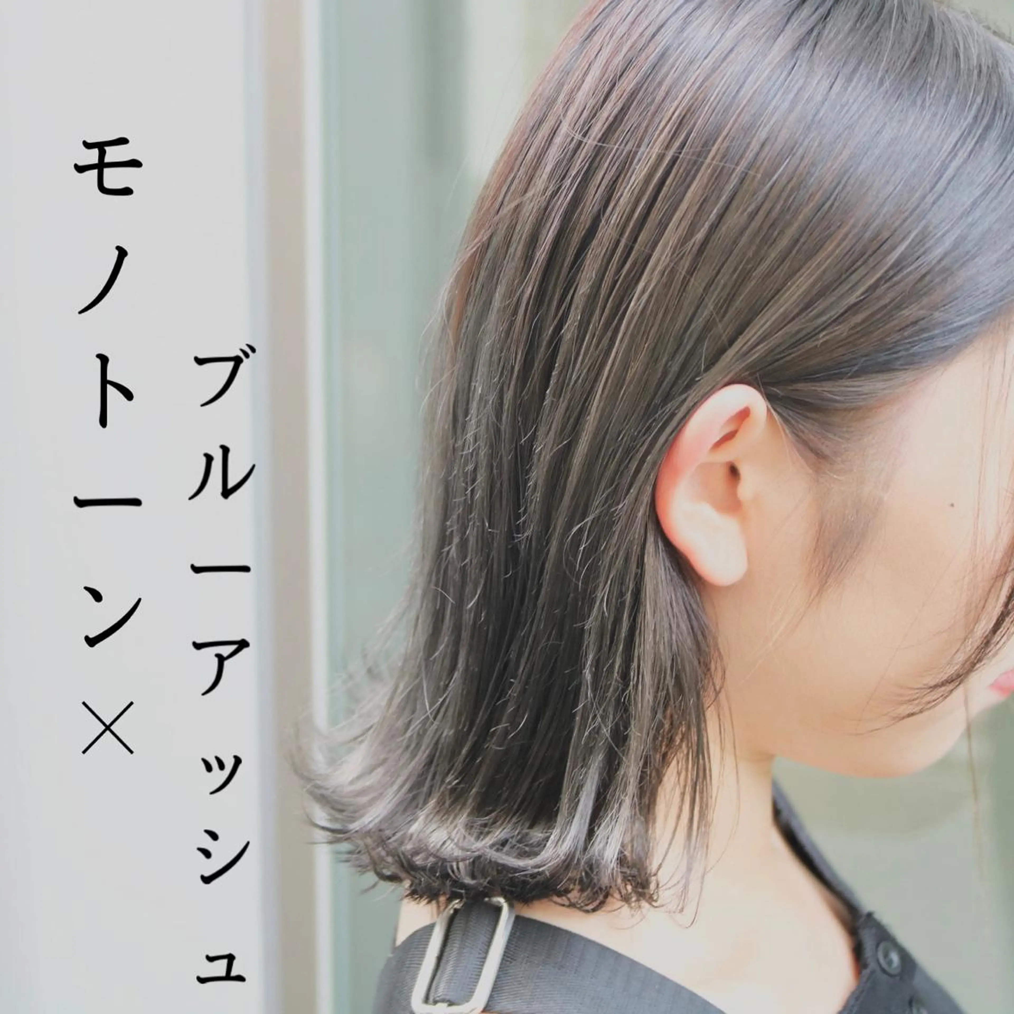 ミディアム カラー 透明感カラー イルミナカラー ヘアカラー トリートメント ヘアセット ブリーチ特化/レイヤ ーカット🥀マサルのヘアスタイル