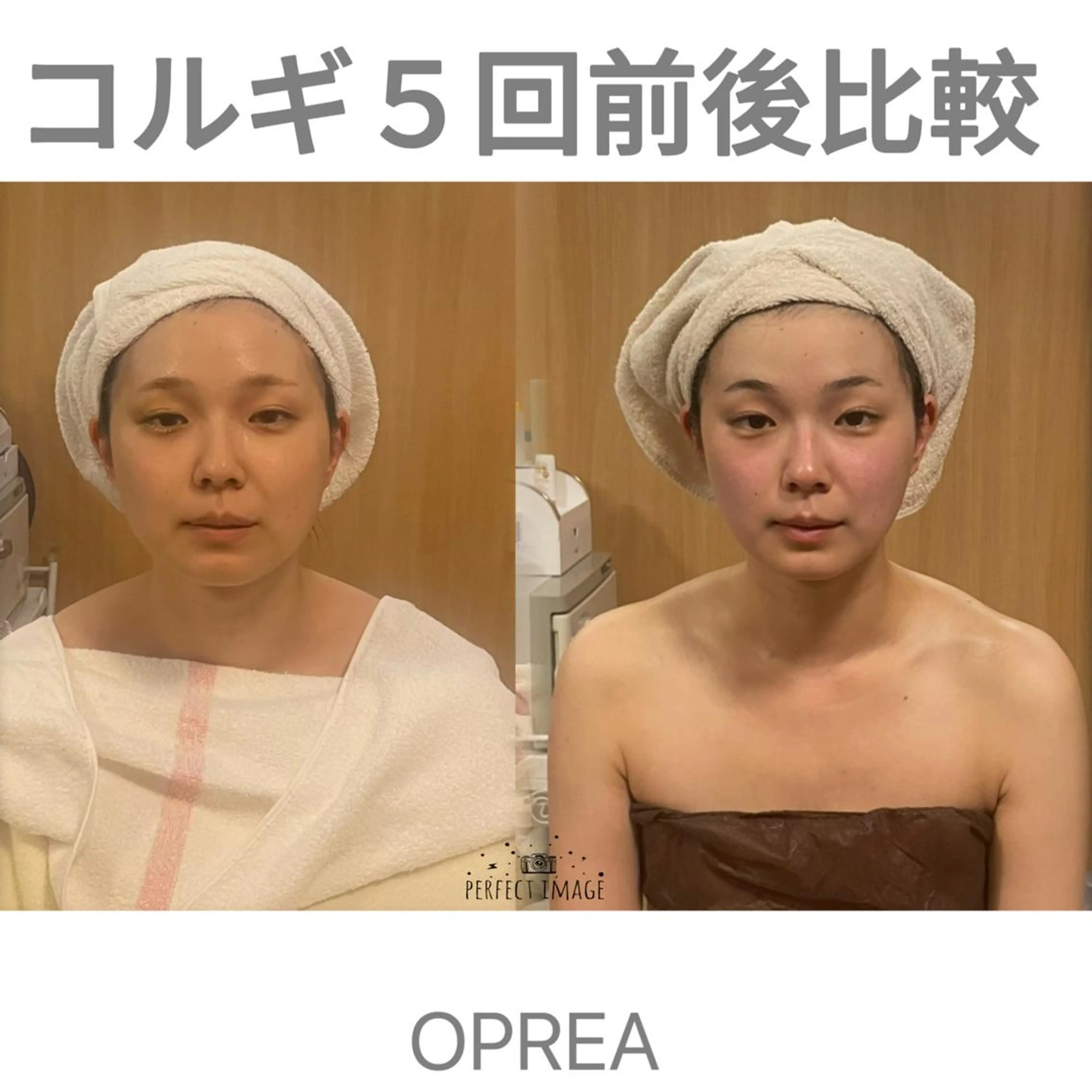 エステ リラク OPREA 千種店のエステ・リラクイメージ