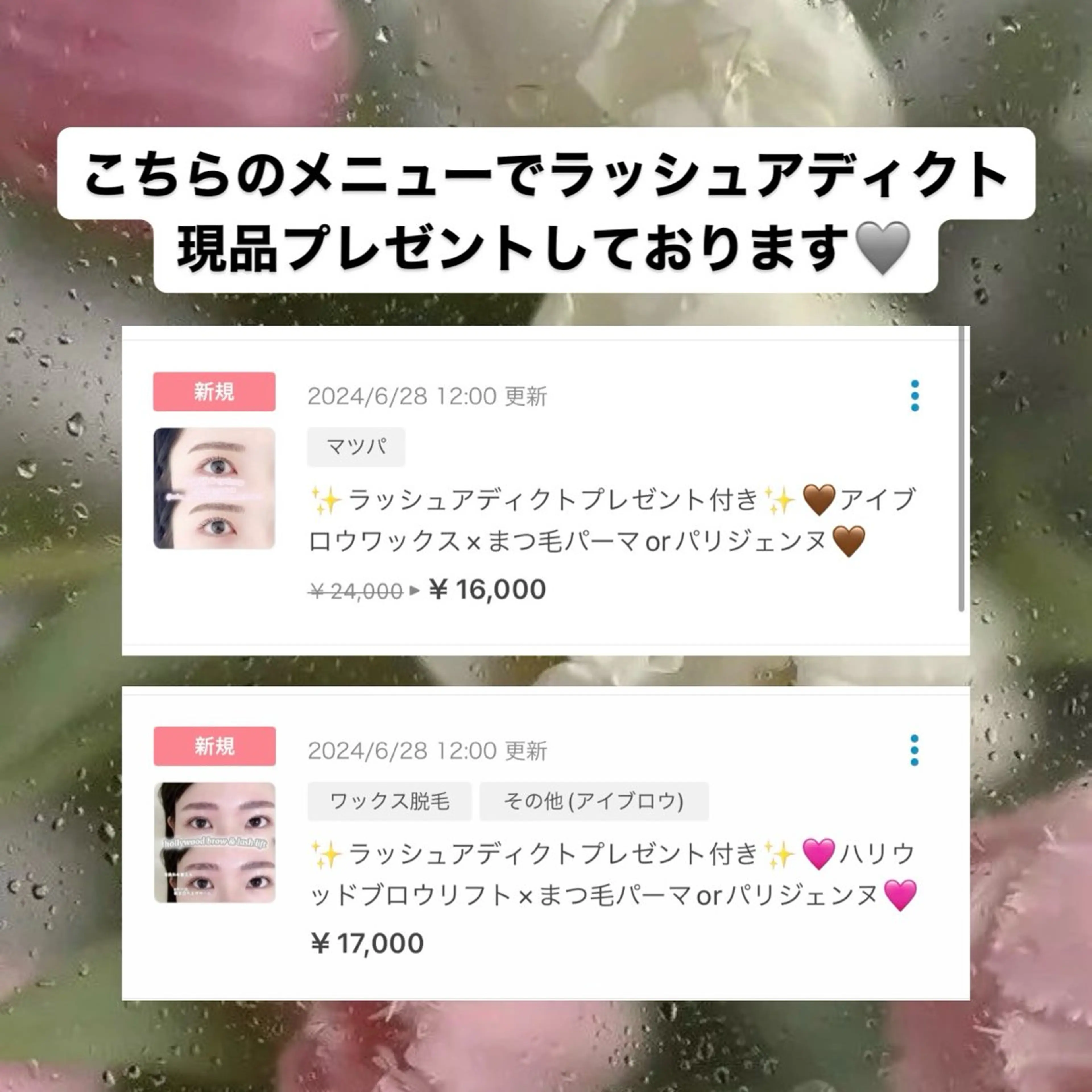 マツエク・マツパ A アイブロウ33大名店の眉毛・アイブロウイメージ