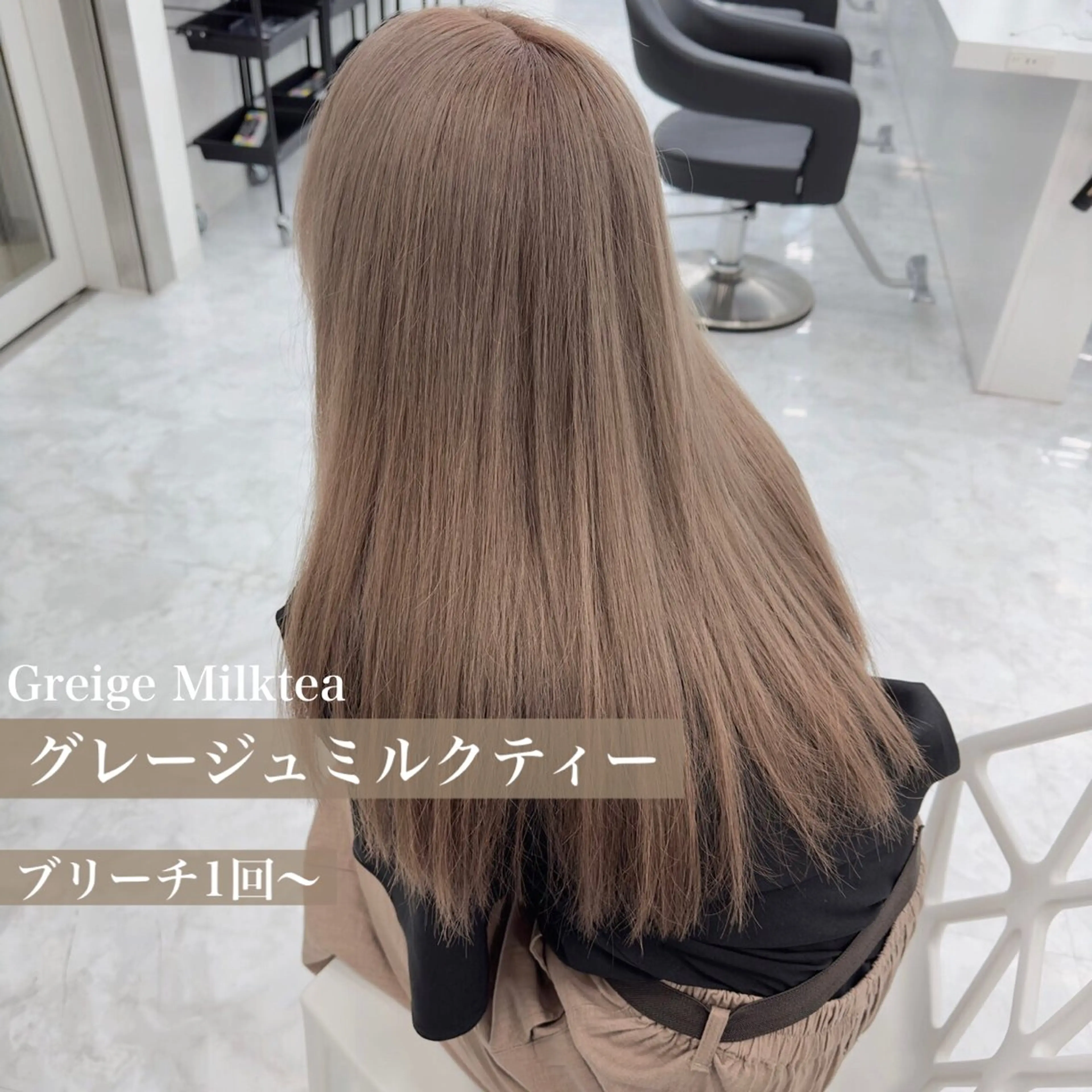 セミロング カラー ヘアアレンジ ヘアカラー トリートメント ヘッドスパ ヘアセット 🪞official THREE 横浜🎀のヘアスタイル