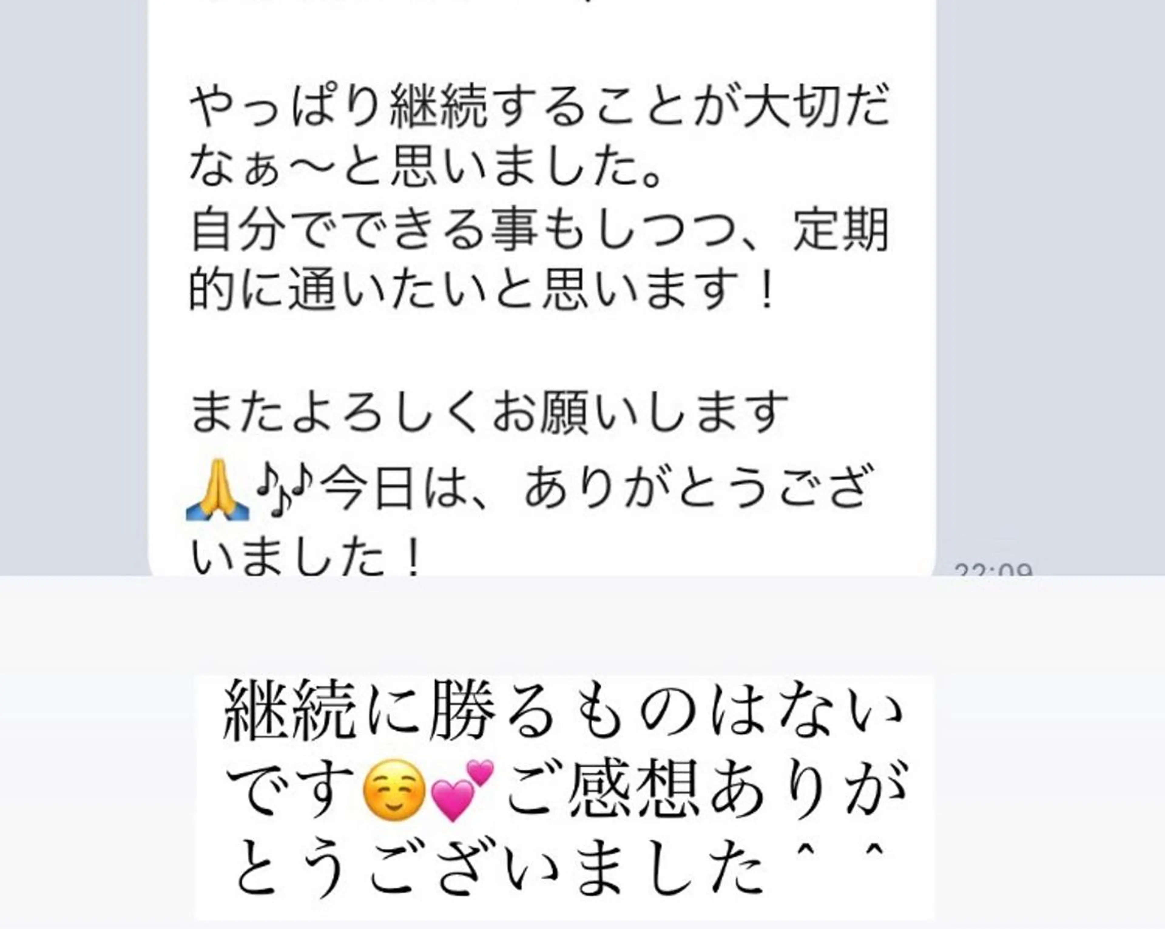 ダイエット動画モデル 痩身リンパkanaeのエステ・リラクイメージ