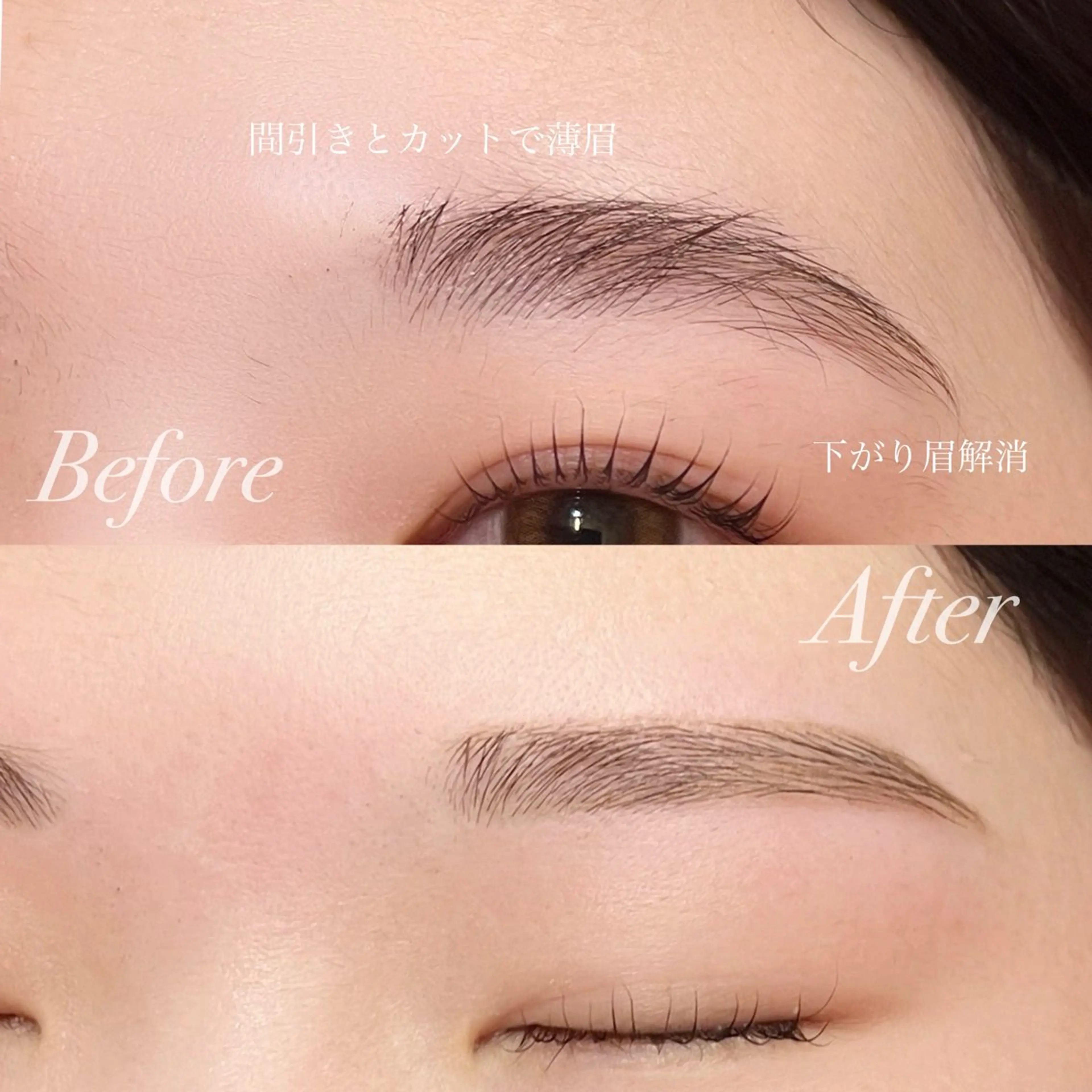 アイブロウ 眉毛ワックス脱毛 ワックス脱毛 眉カット その他(アイブロウ) fein.Ruka ♡垢抜け美眉のマツエク・マツパデザイン