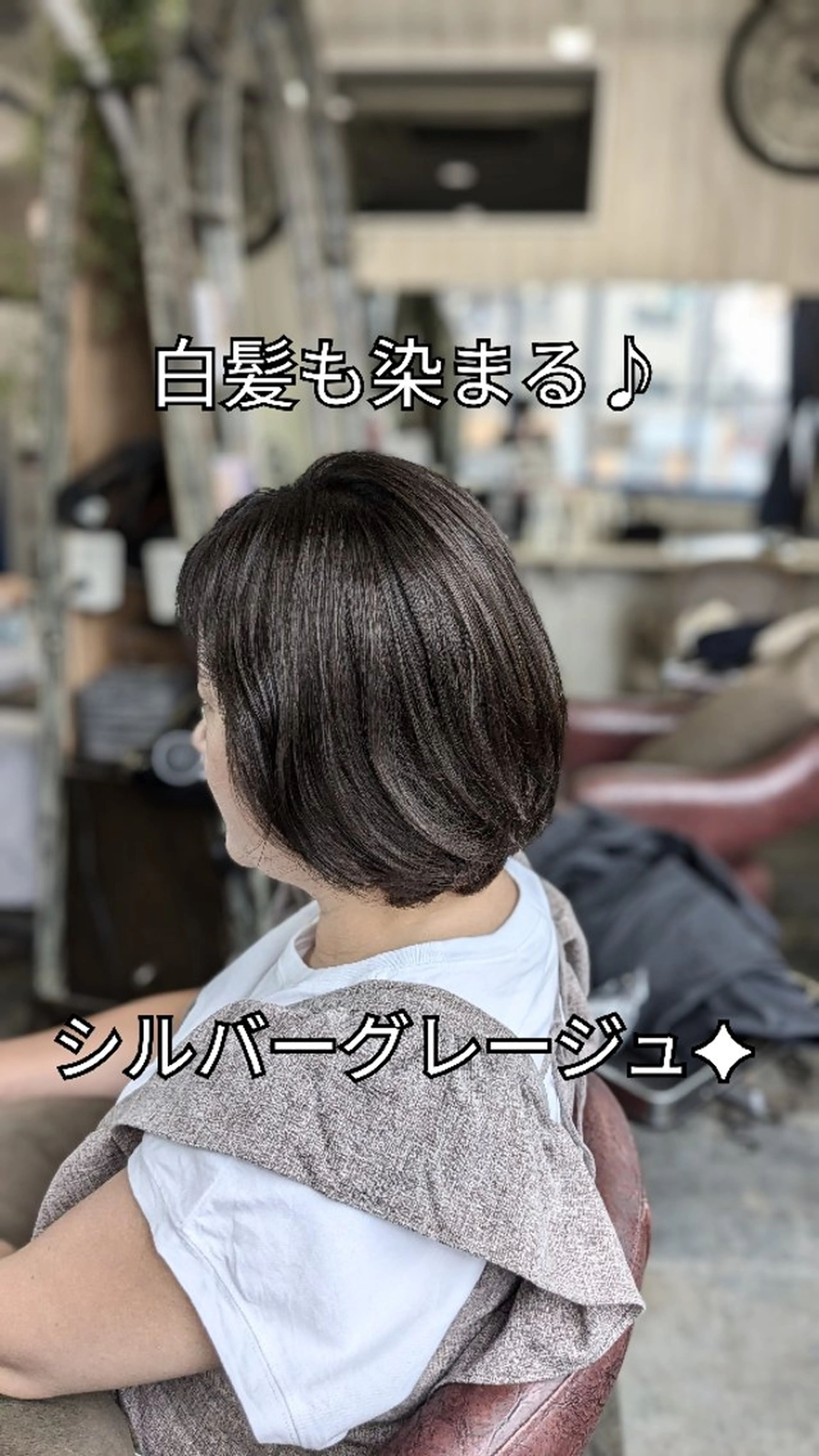 ショート カラー ボブレイヤー 丸みショート アディクシーカラー バレイヤージュ ベージュカラー カット ヘアカラー トリートメント メンズパーマ/顔周り レイヤーカット/えののヘアスタイル