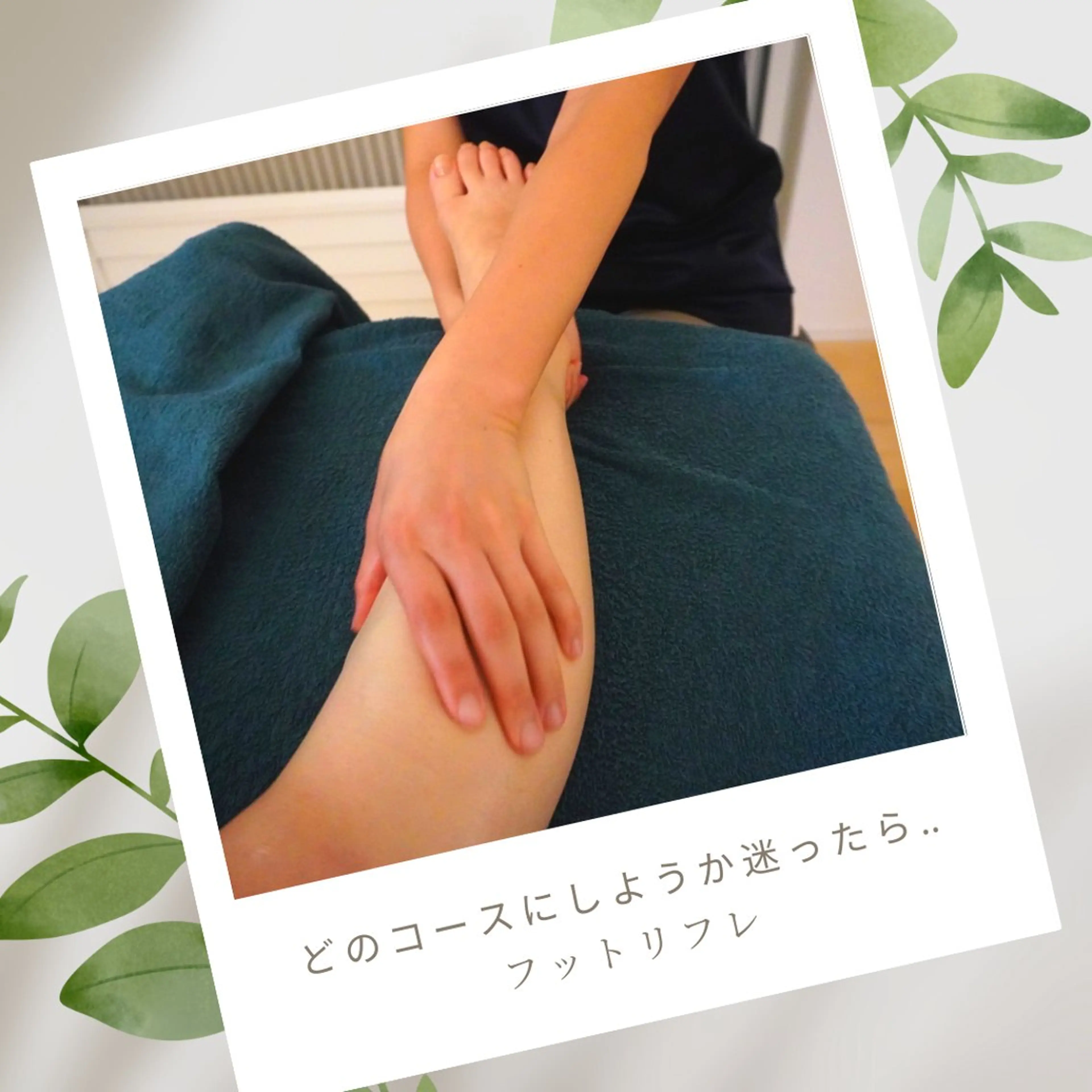 across所属・across 〜癒し処〜のエステ・リラクイメージ