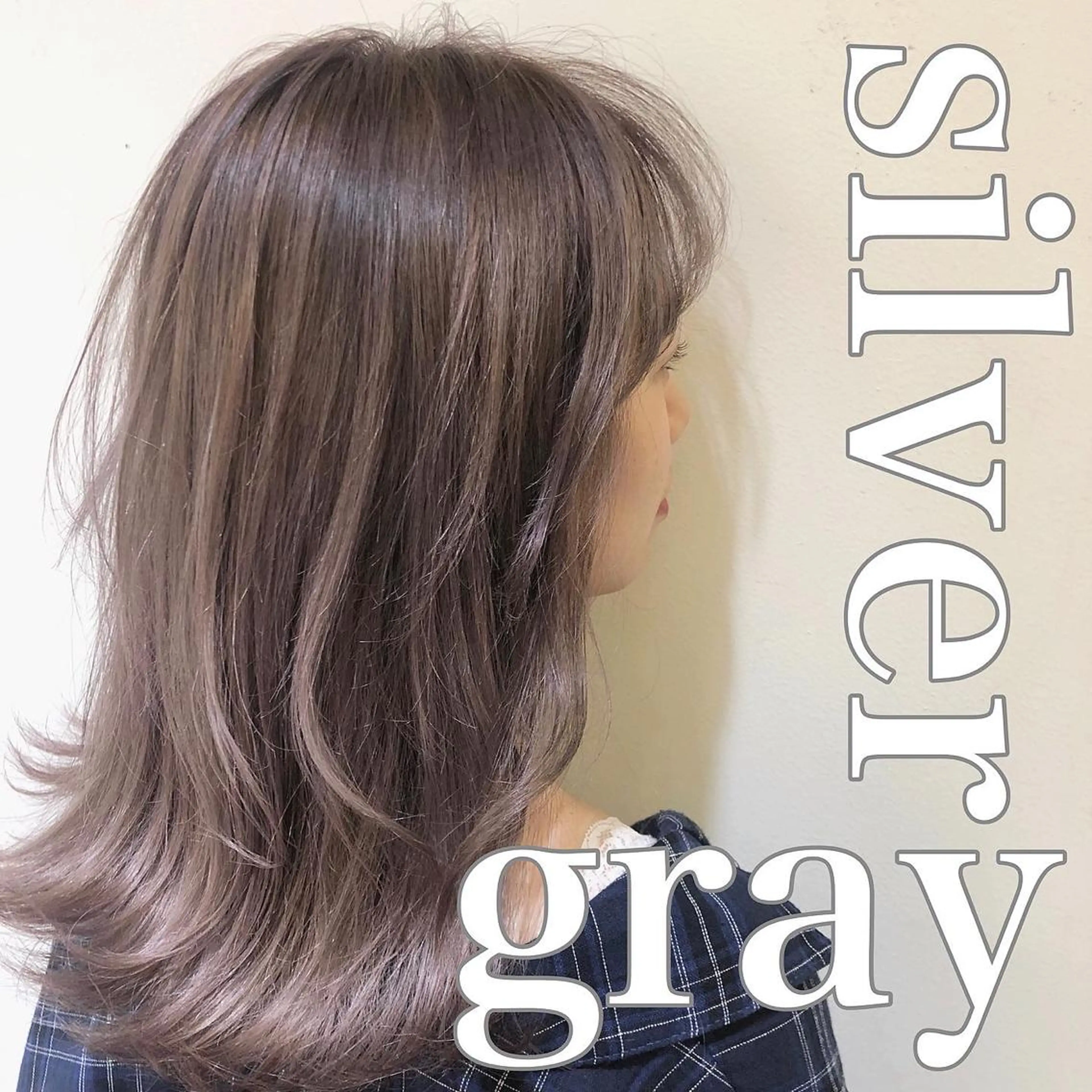 セミロング カラー レイヤーカット layercut✂️のヘアスタイル