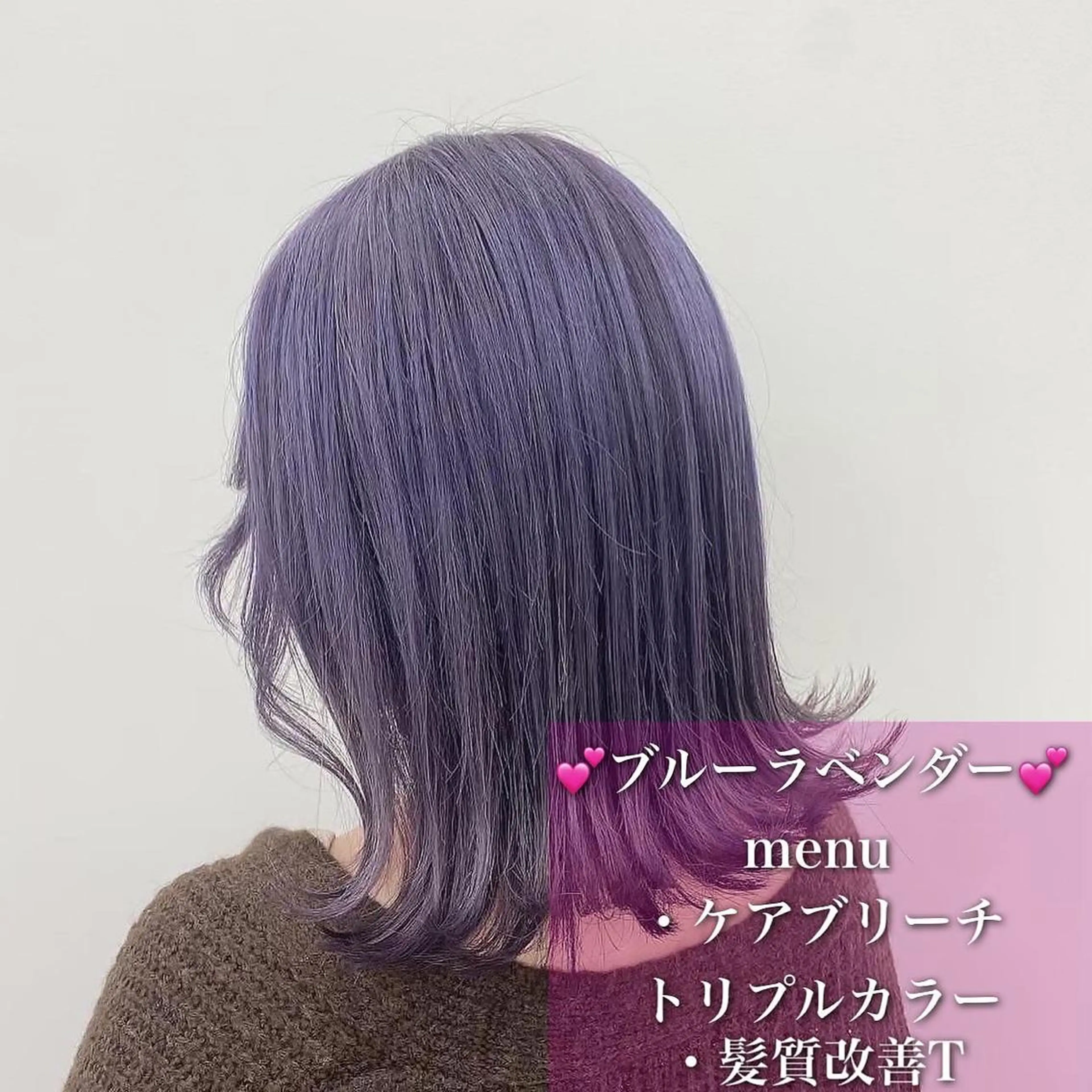 ミディアム カラー ヘアカラー トレンドレイヤー No.1/KOHEIのヘアスタイル
