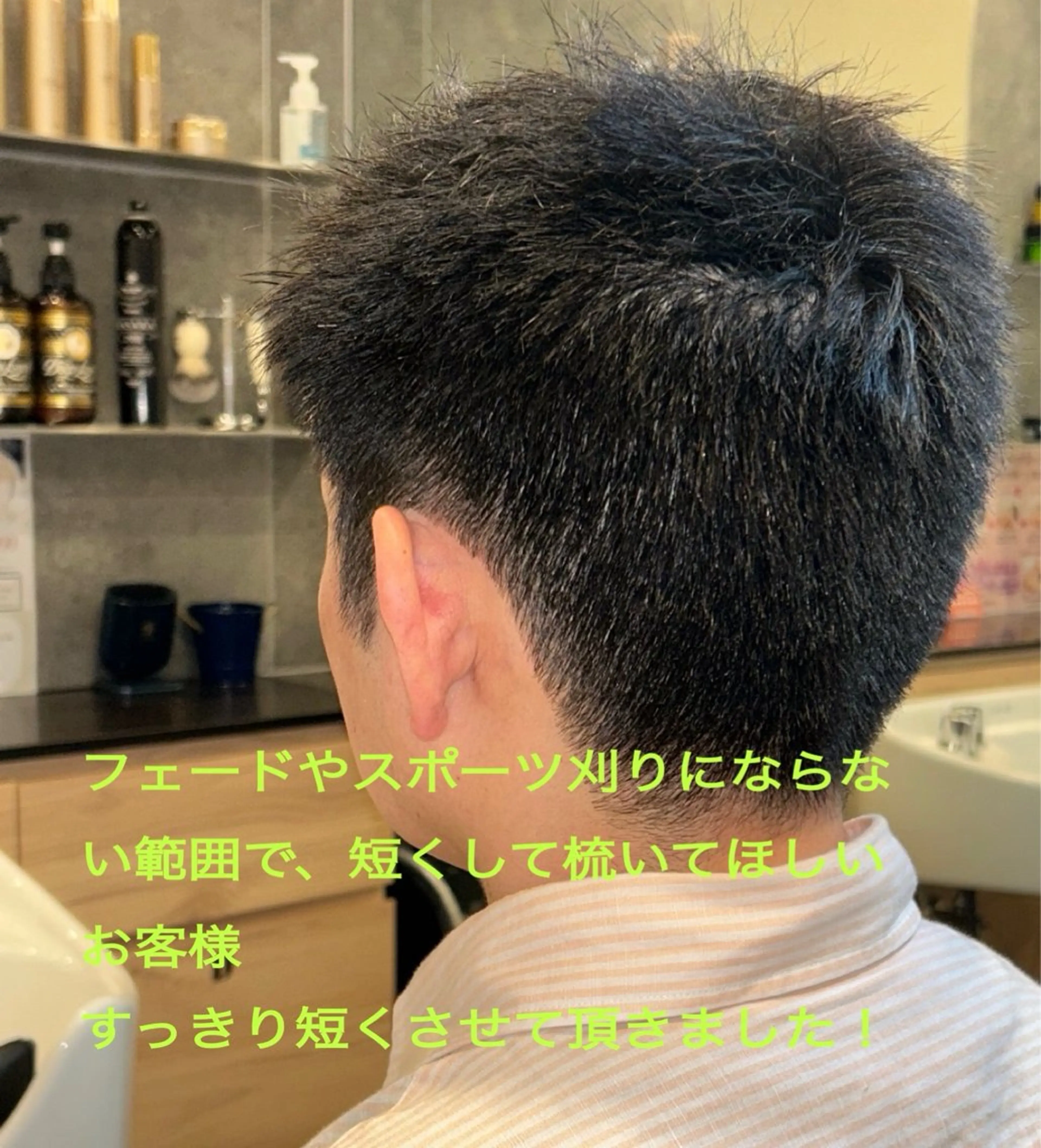 【無料！】メンズカット💈バーバースタイル✂️予約時にご希望のカットイメージをメッセージください！の写真