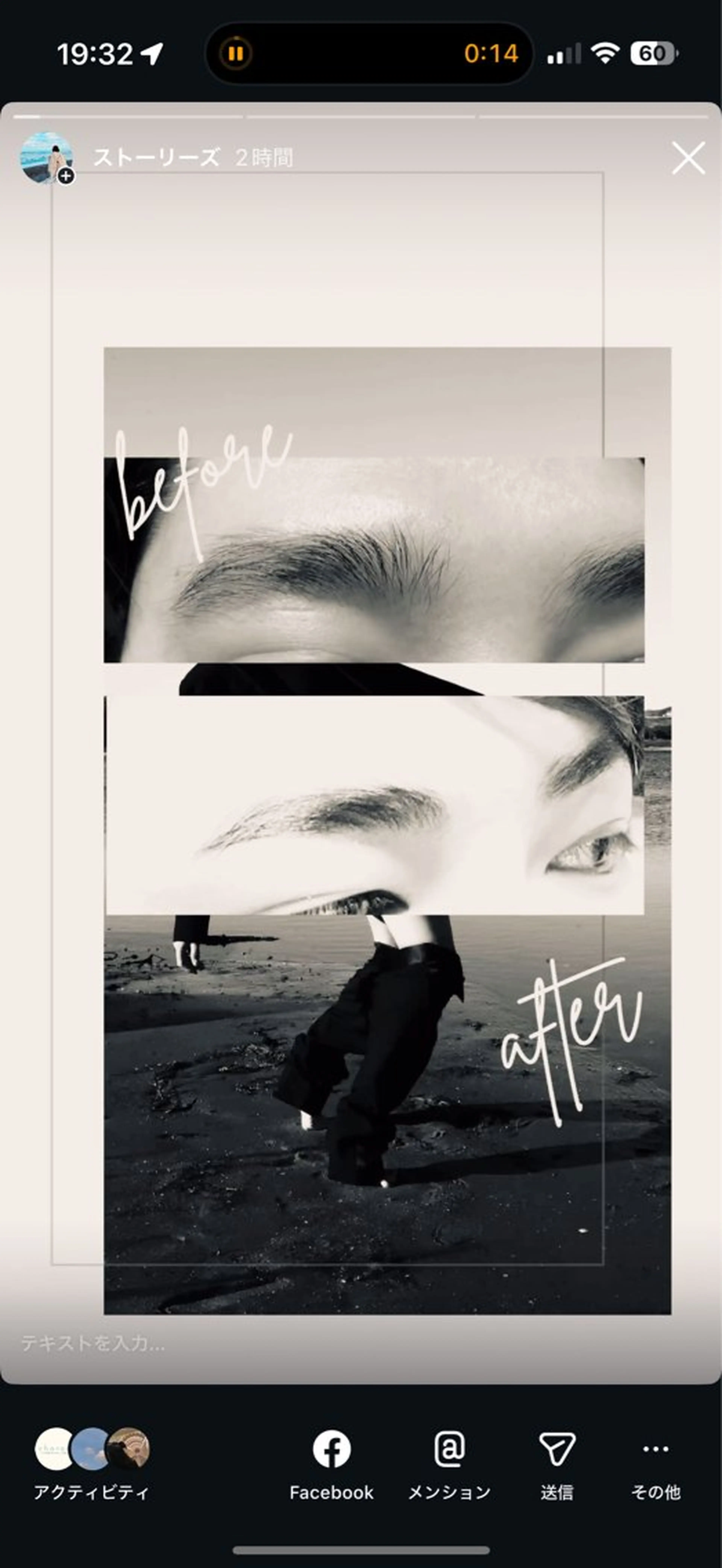 アイブロウ 𓇼.⋆ 𓆉 ˖* shou shouの眉毛・アイブロウイメージ