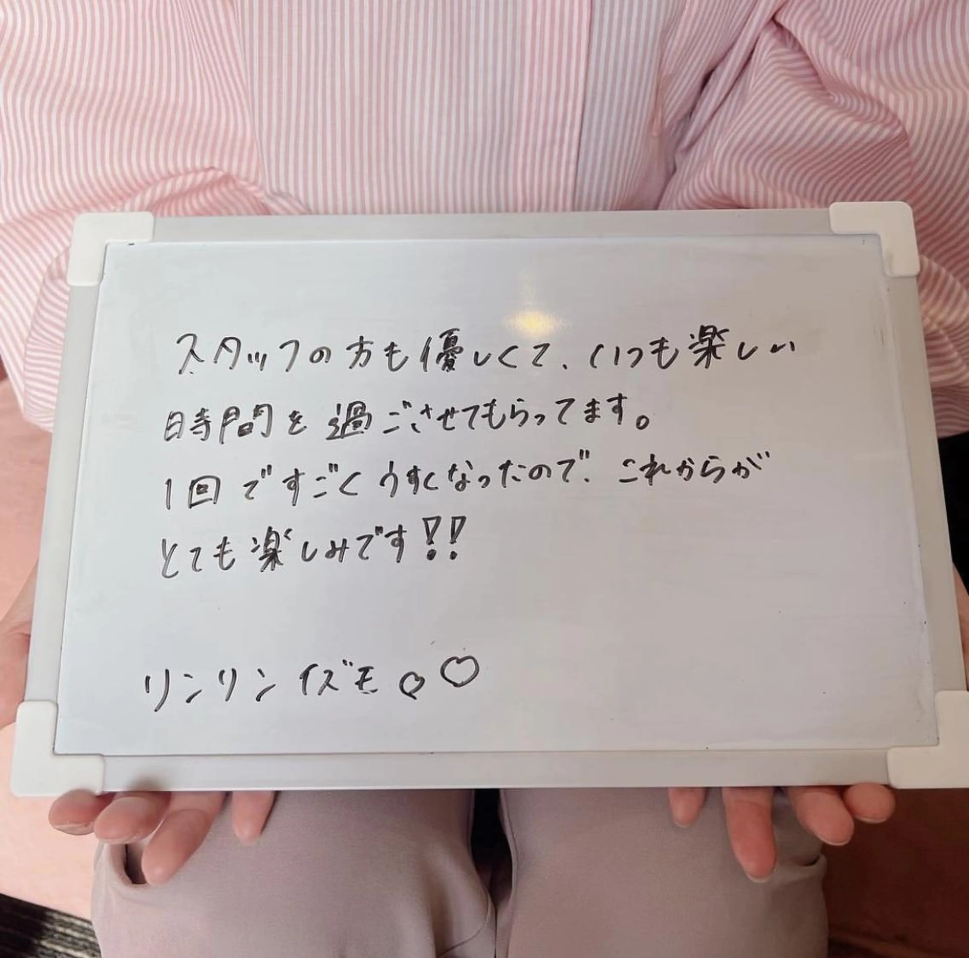 RinRin 出雲店のエステ・リラクイメージ