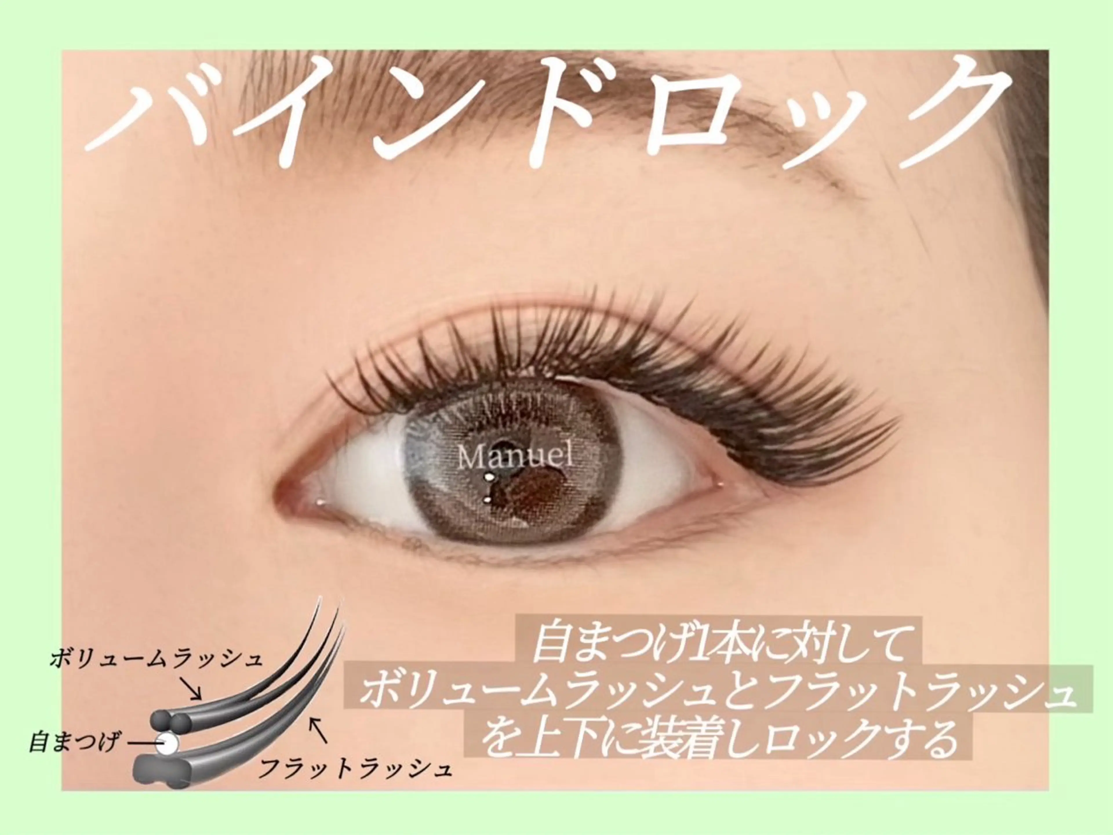 【期間限定】練習モデル価格 バインドロック100束¥11900→¥6200の写真