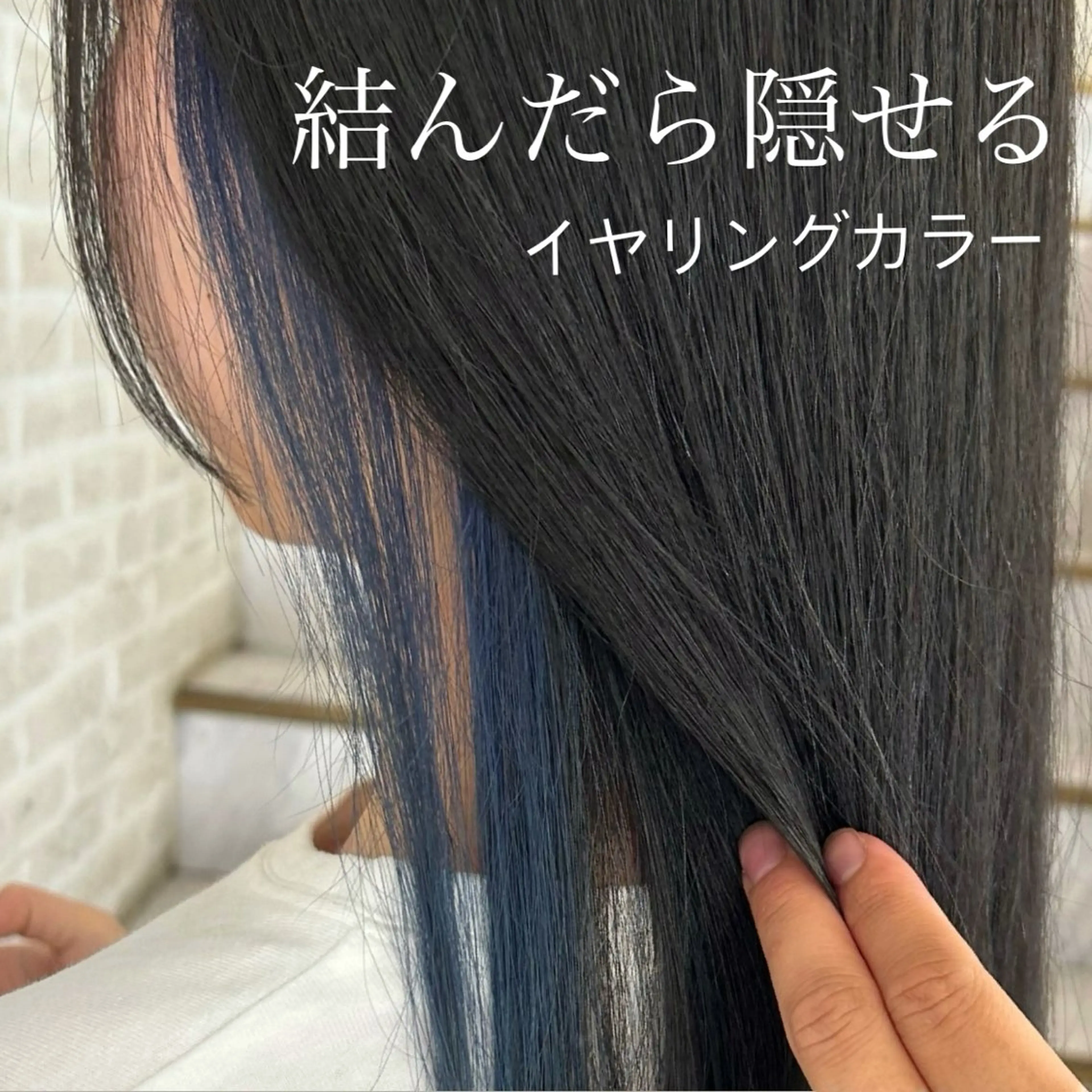 セミロング カラー ヘアアレンジ ブリーチ イヤリングカラー 北岡 慶子 大宮駅西口徒歩3分のヘアスタイル