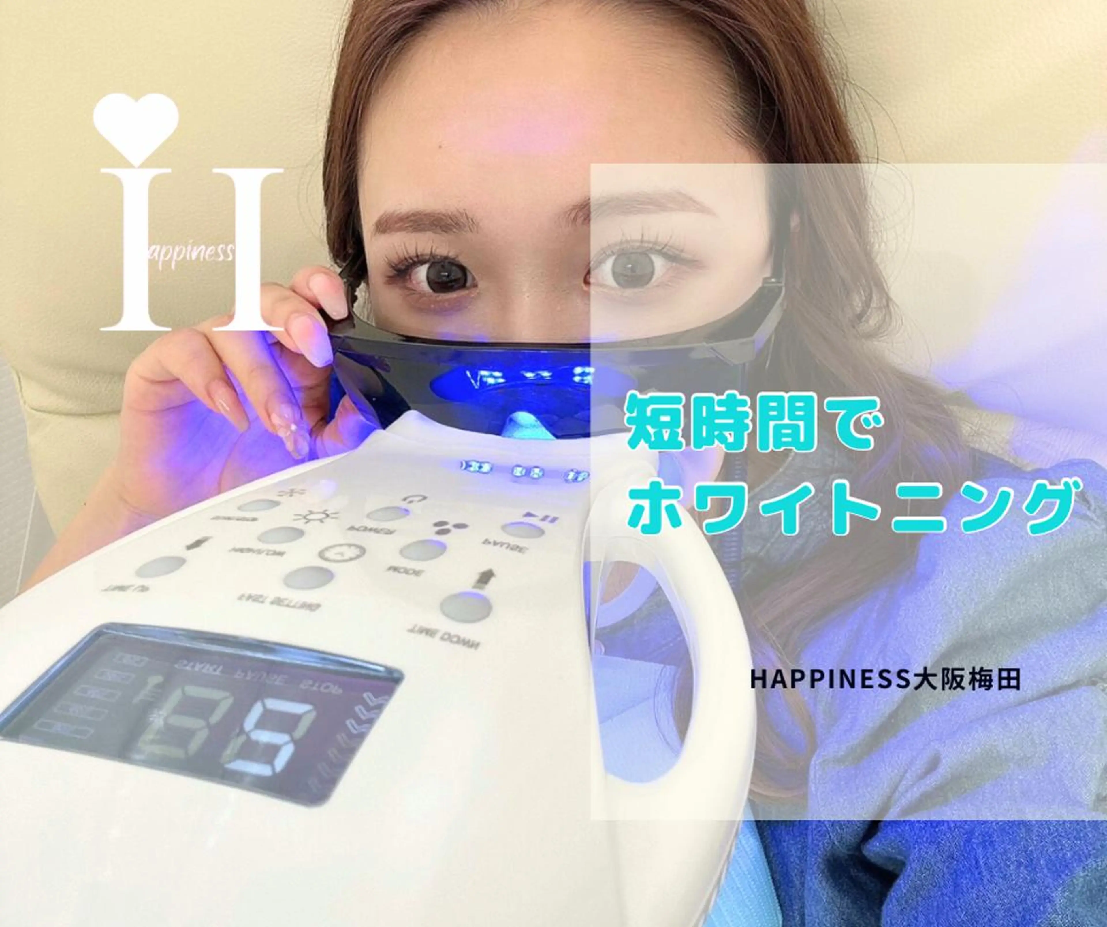 ハピネス 大阪梅田店のその他イメージ