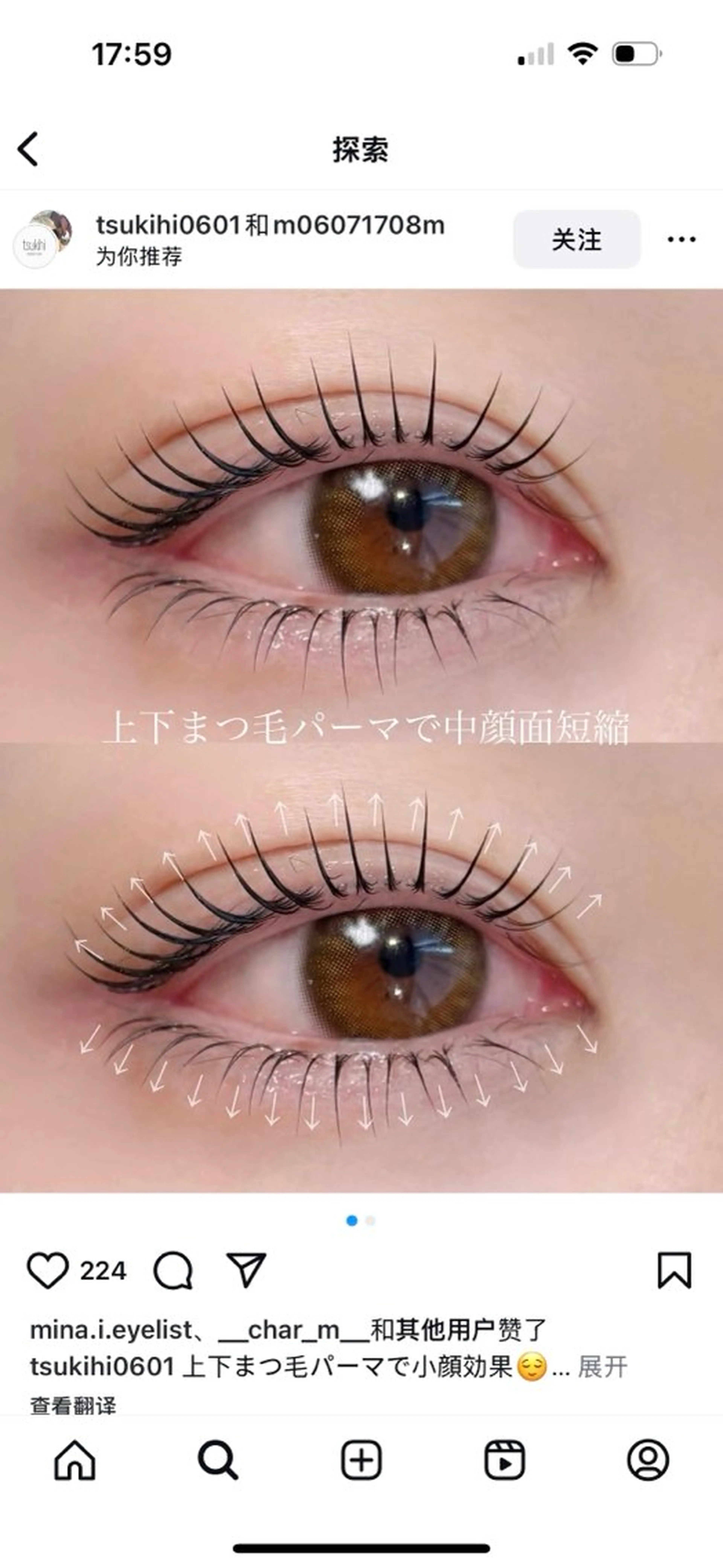 マツエク・マツパ マツパ Max salonのマツエク・マツパデザイン