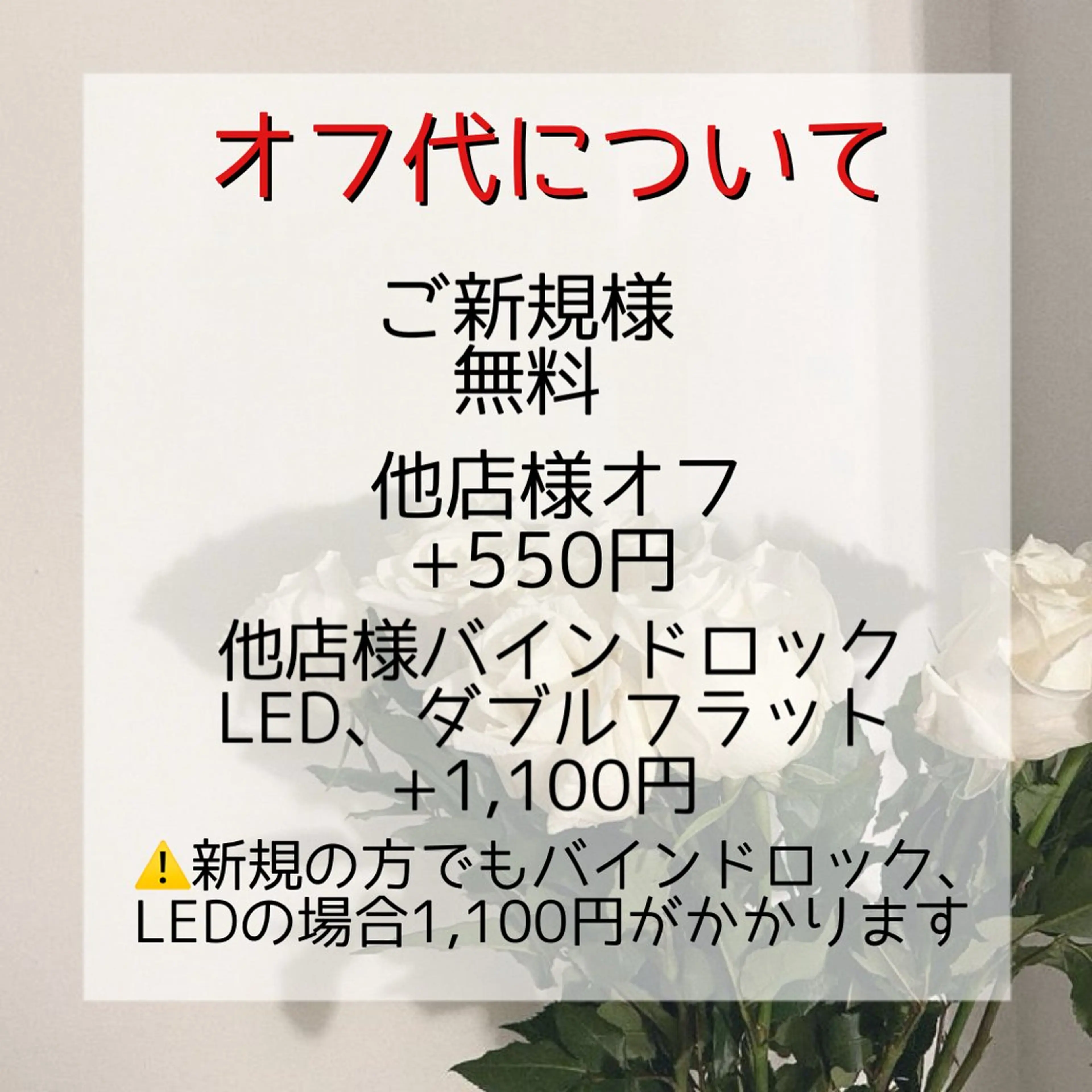 マツエク・マツパ 神崎 優奈のマツエク・マツパデザイン