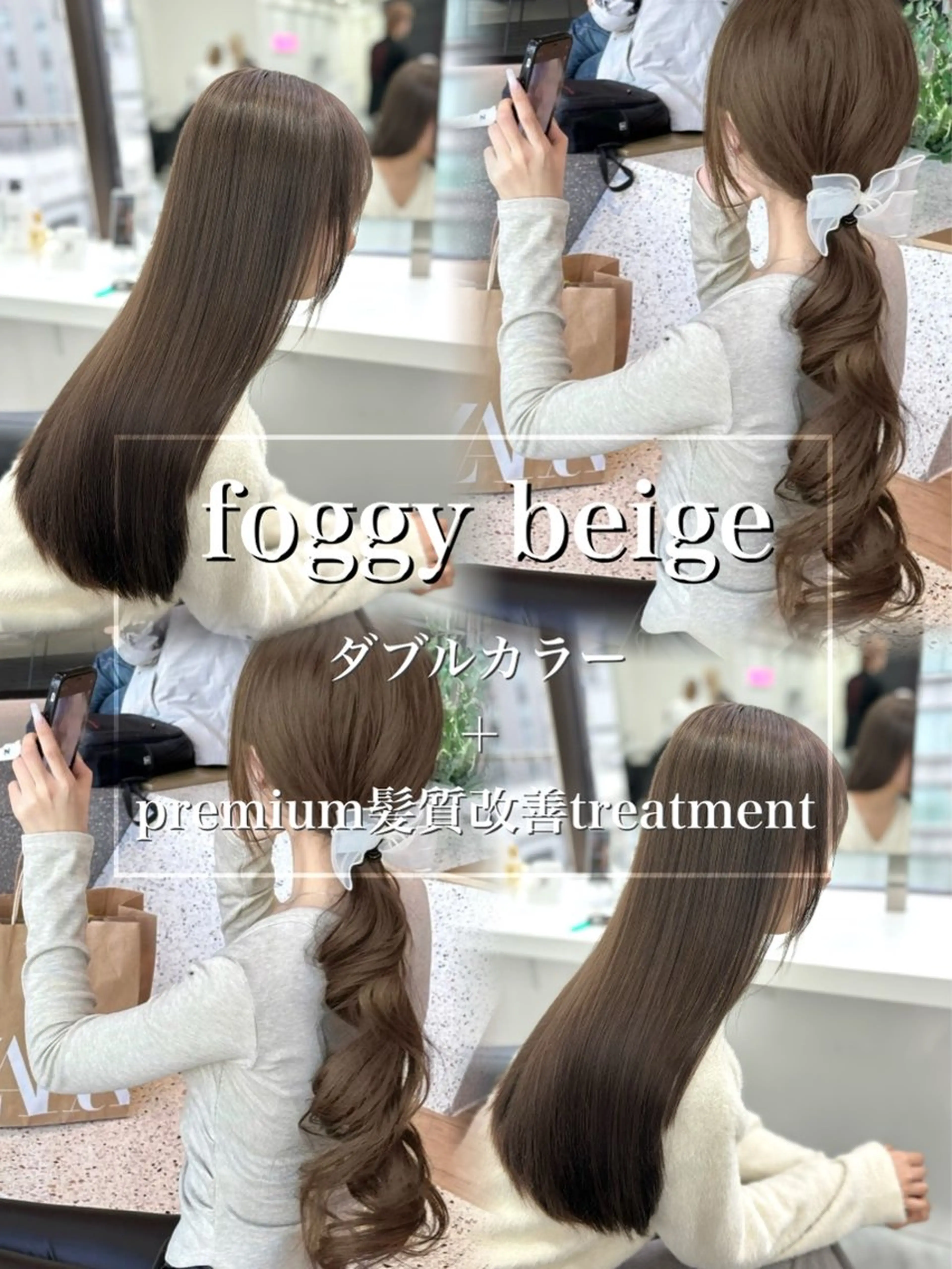 ロング カラー ヘアアレンジ カット ヘアカラー トリートメント 透明感💕今っぽ似合 わせ𝐍𝐨. 𝟏のヘアスタイル