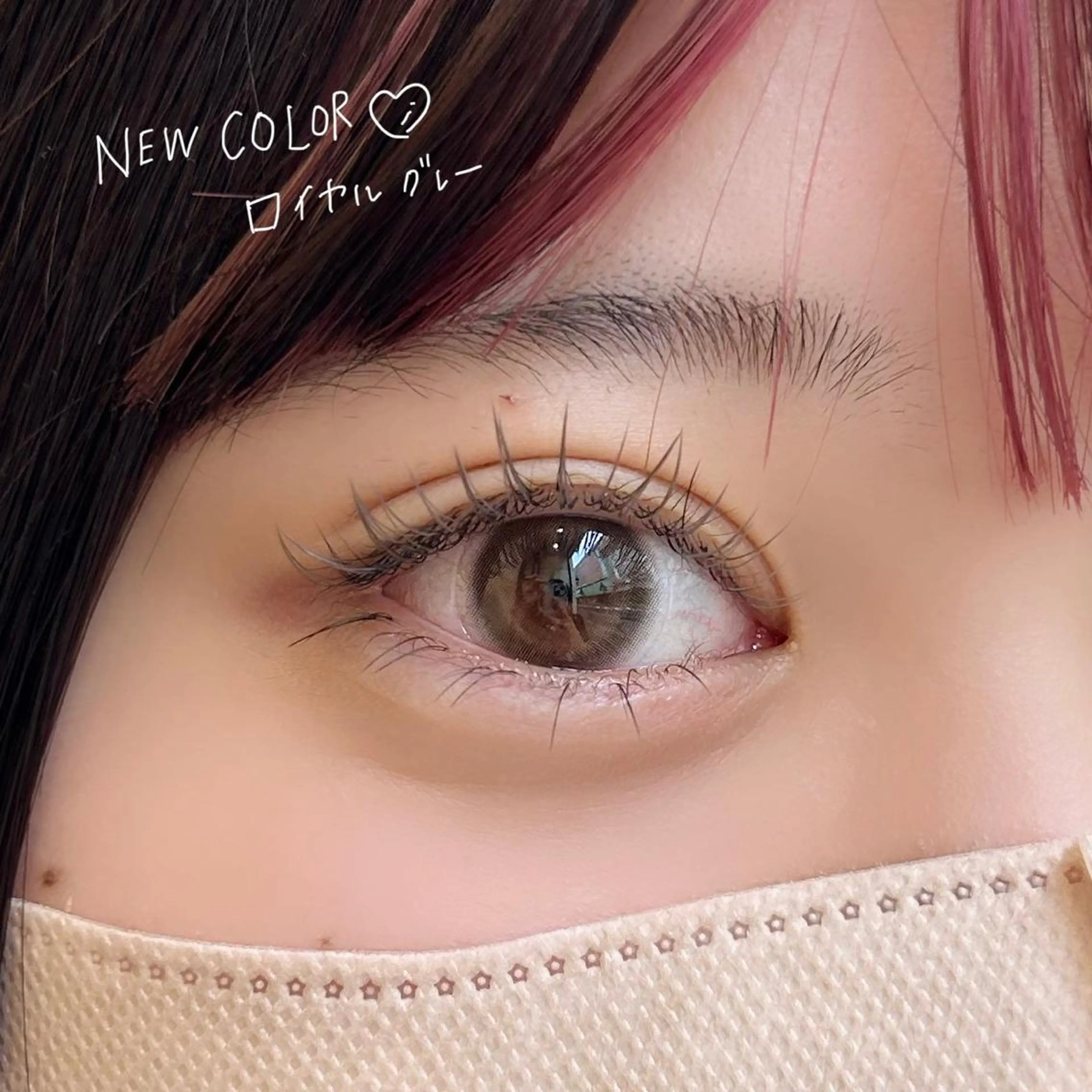 マツエク・マツパ GO TODAY SHAiRE SALON Vellmie店所属・吉祥寺kasumi 🌛eye/browのマツエク・マツパデザイン