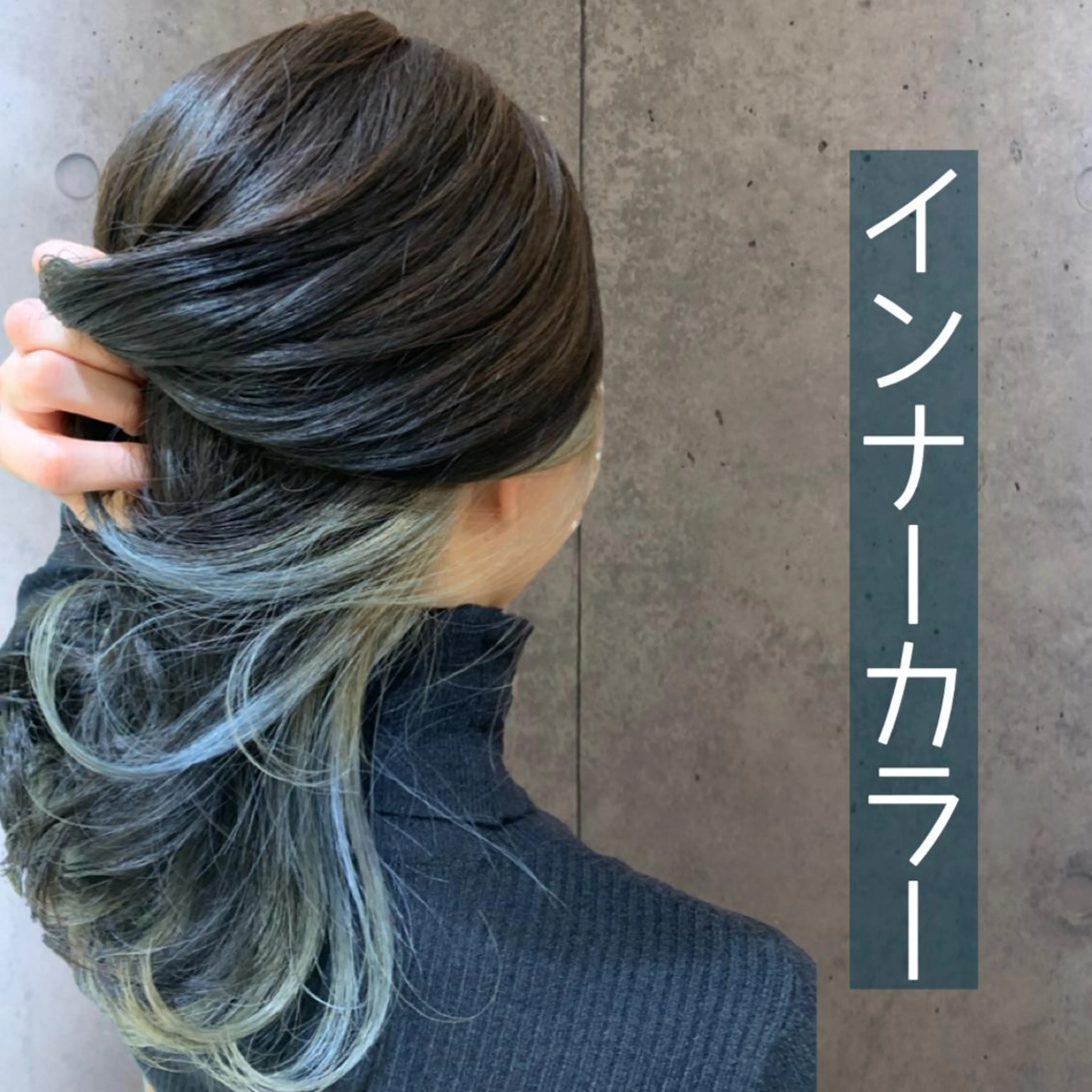 ミディアム カラー 髪質改善/縮毛矯正 ツヤ髪🩷さつきのヘアスタイル