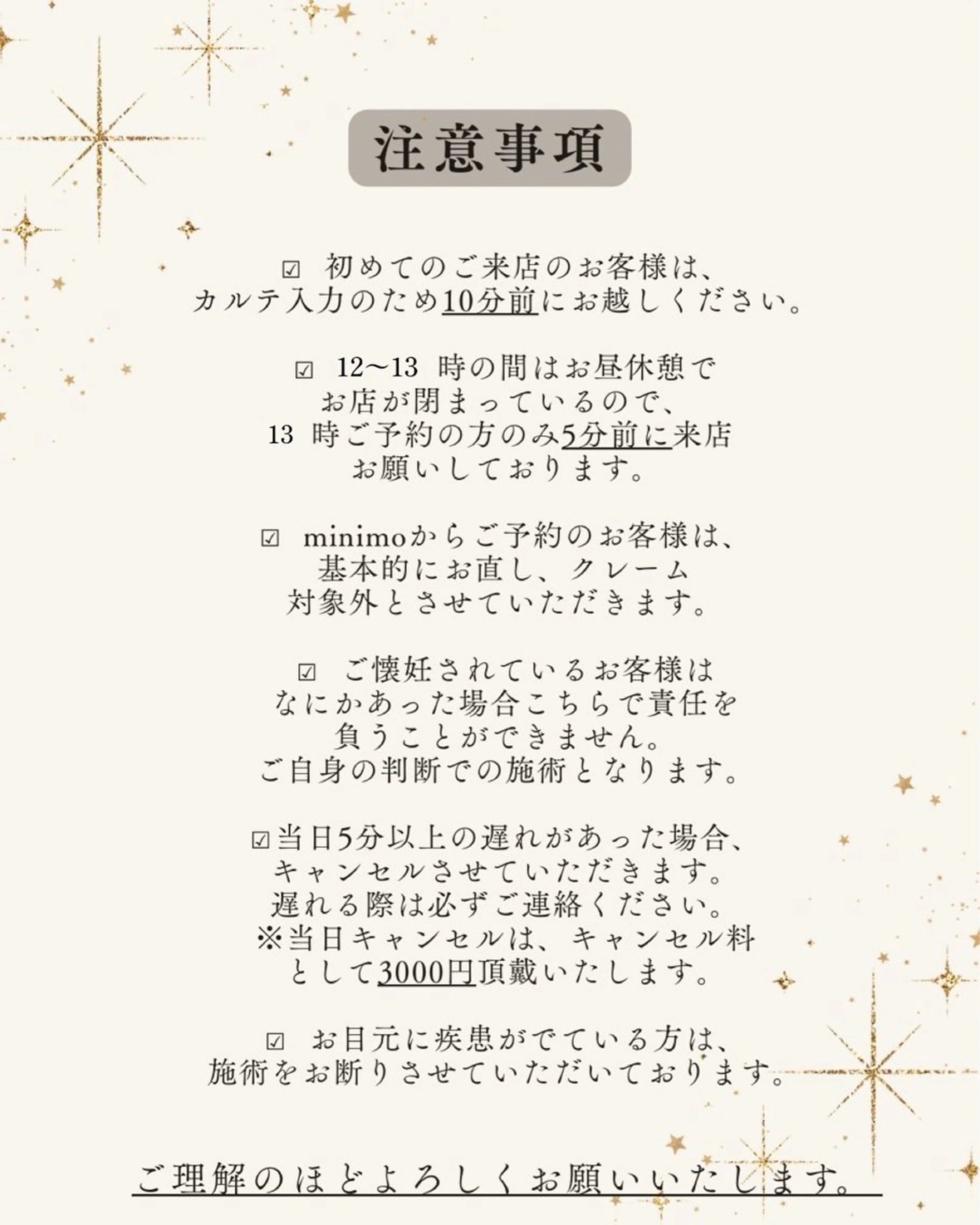 マツエク・マツパ 眉毛/まつパ HASUMI🩰のマツエク・マツパデザイン