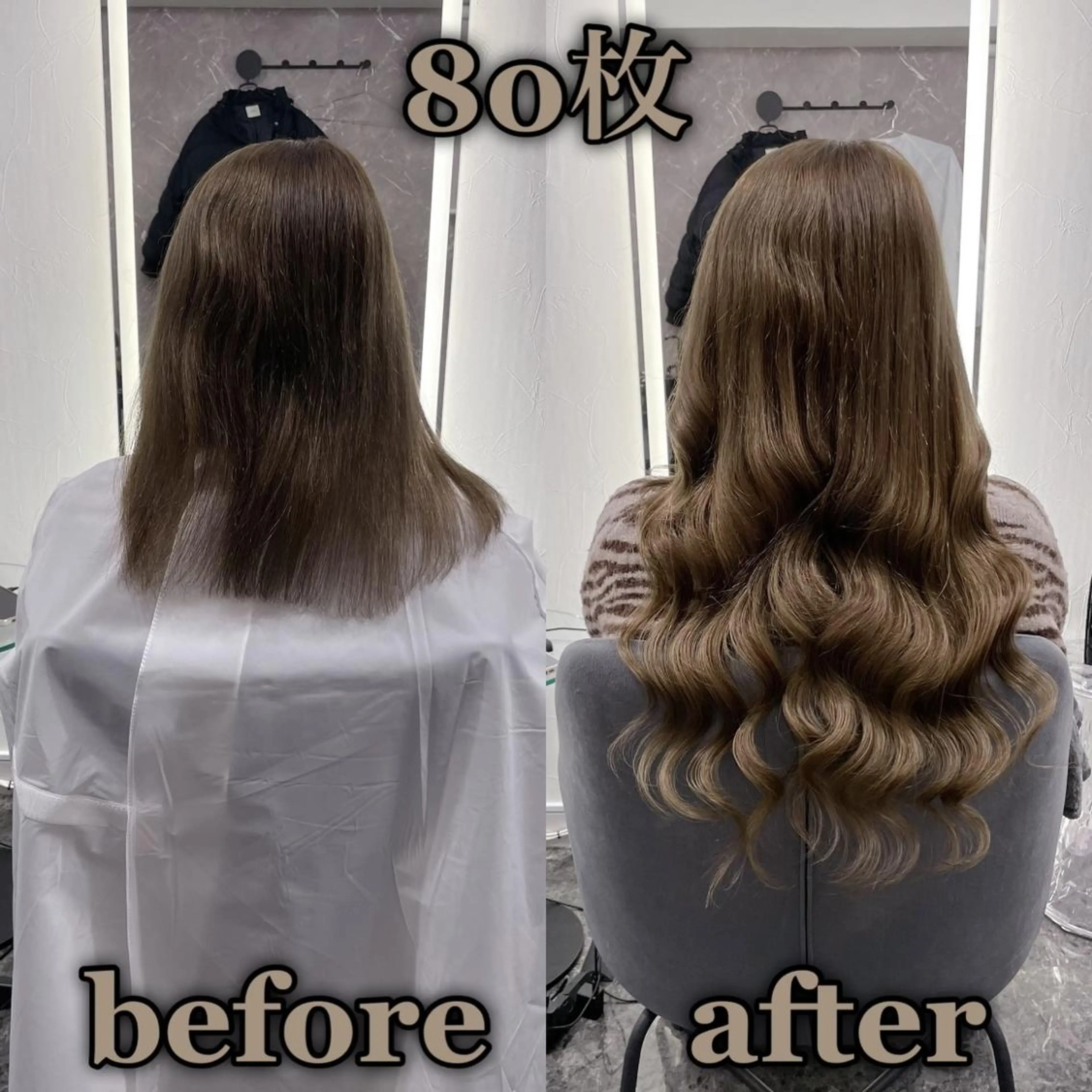 ロング シールエクステ ♡SAORI♡のヘアスタイル