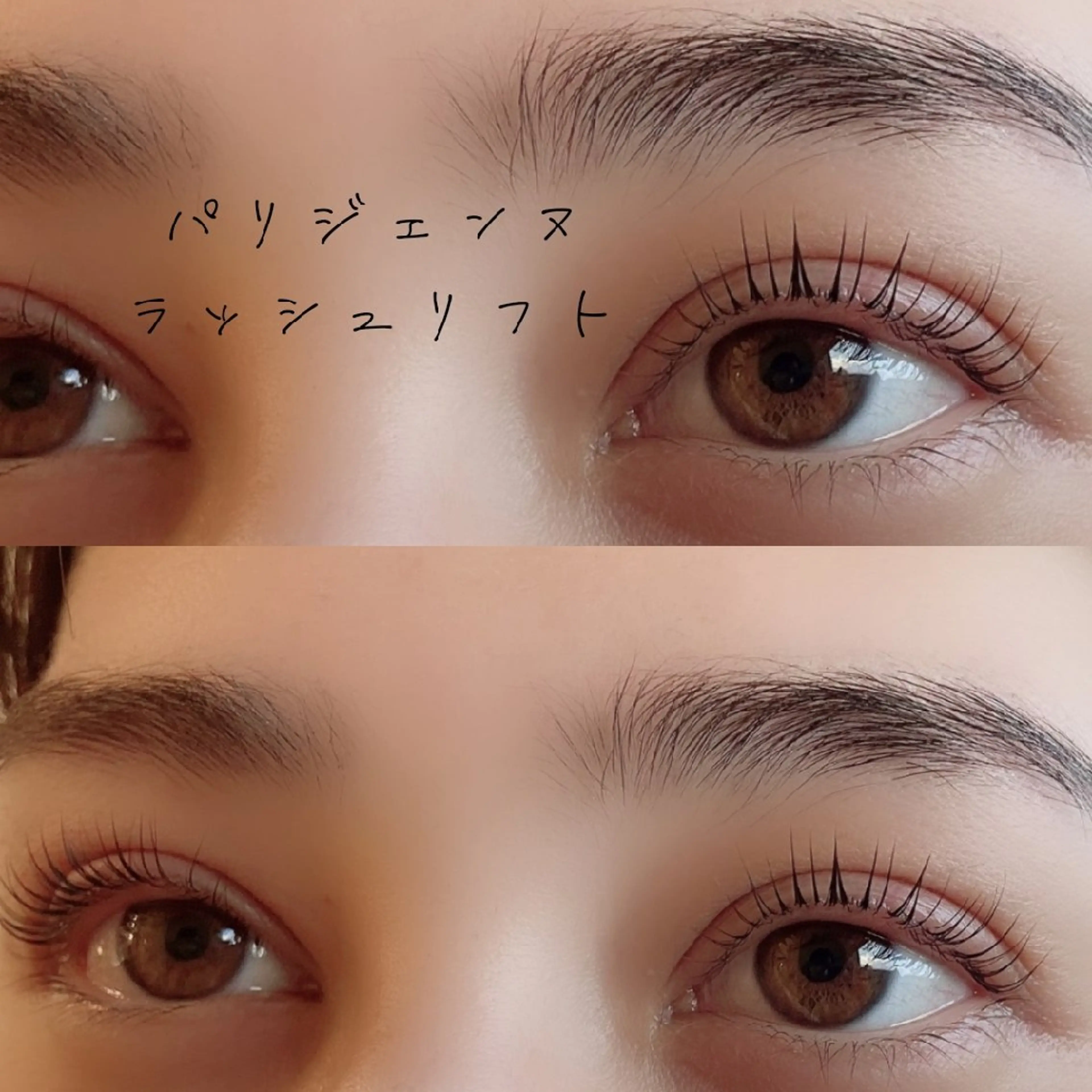 マツエク・マツパ ケラチンラッシュリフト 韓国風マツエク パリジェンヌラッシュリフト まつげパーマ 一重×まつ毛パーマ マツパ オーダーメイドまつげ ＆まゆげ.RIKAのマツエク・マツパデザイン