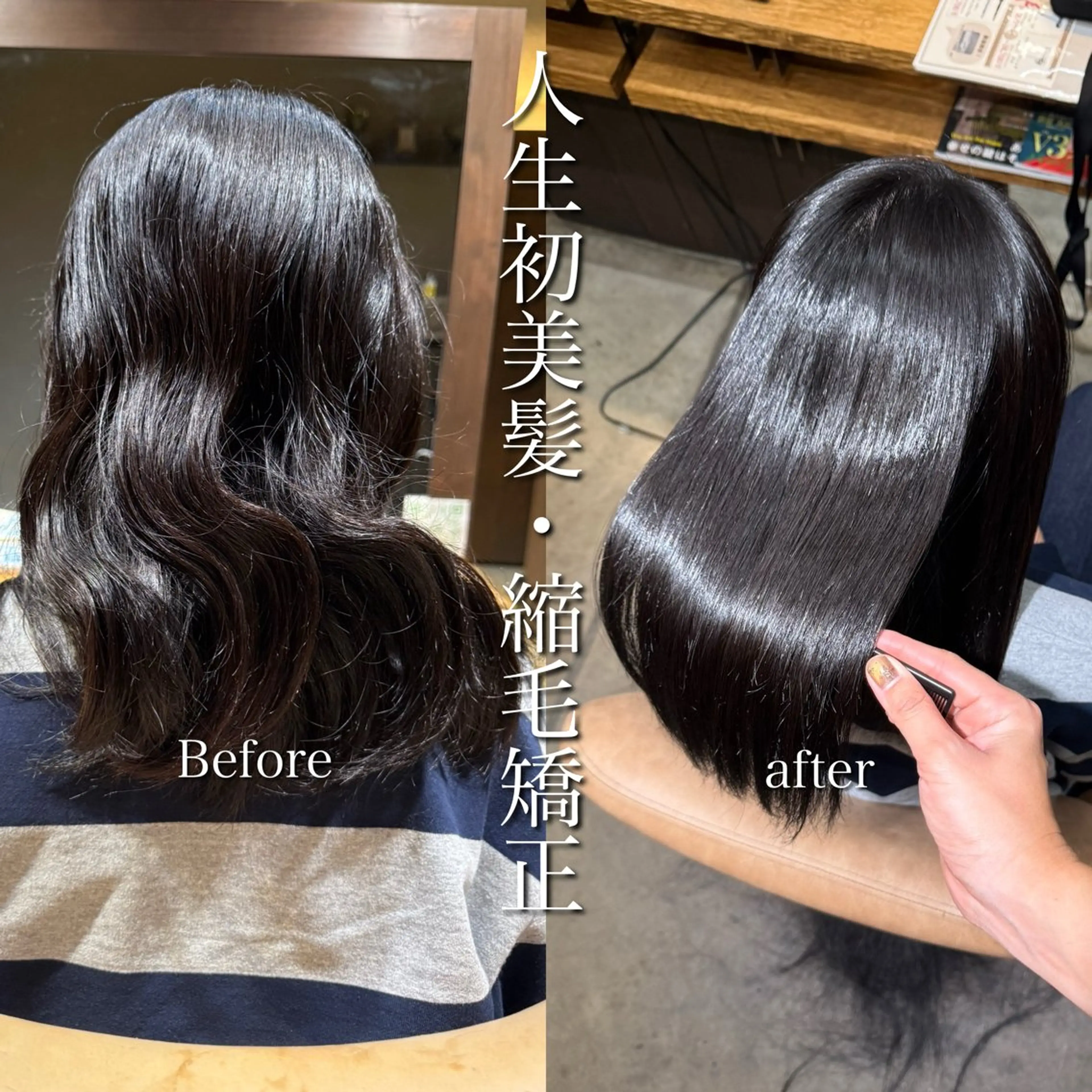 セミロング 似合わせ松本 容政のヘアスタイル