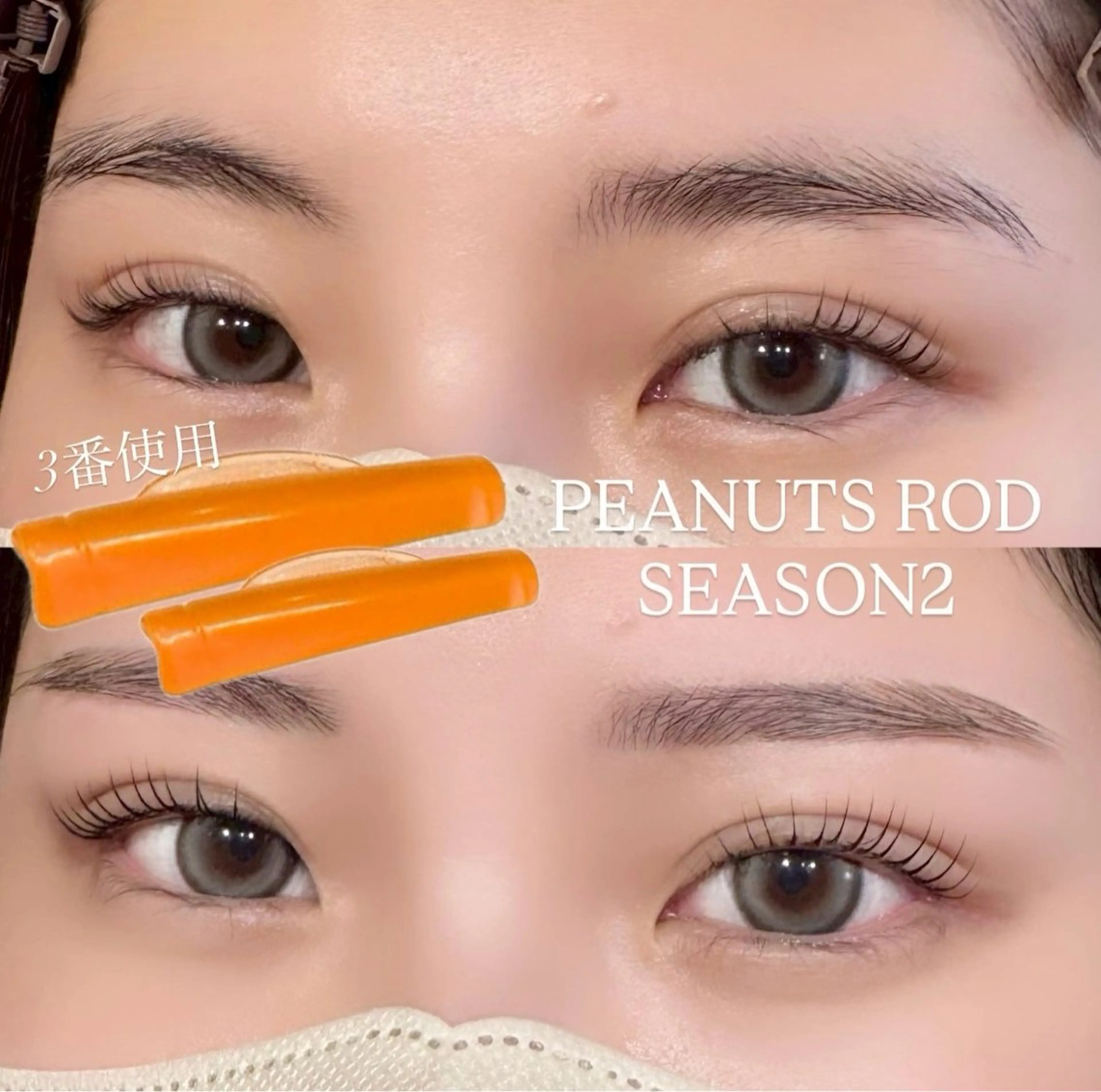 マツエク・マツパ マツパ rire リルのマツエク・マツパデザイン