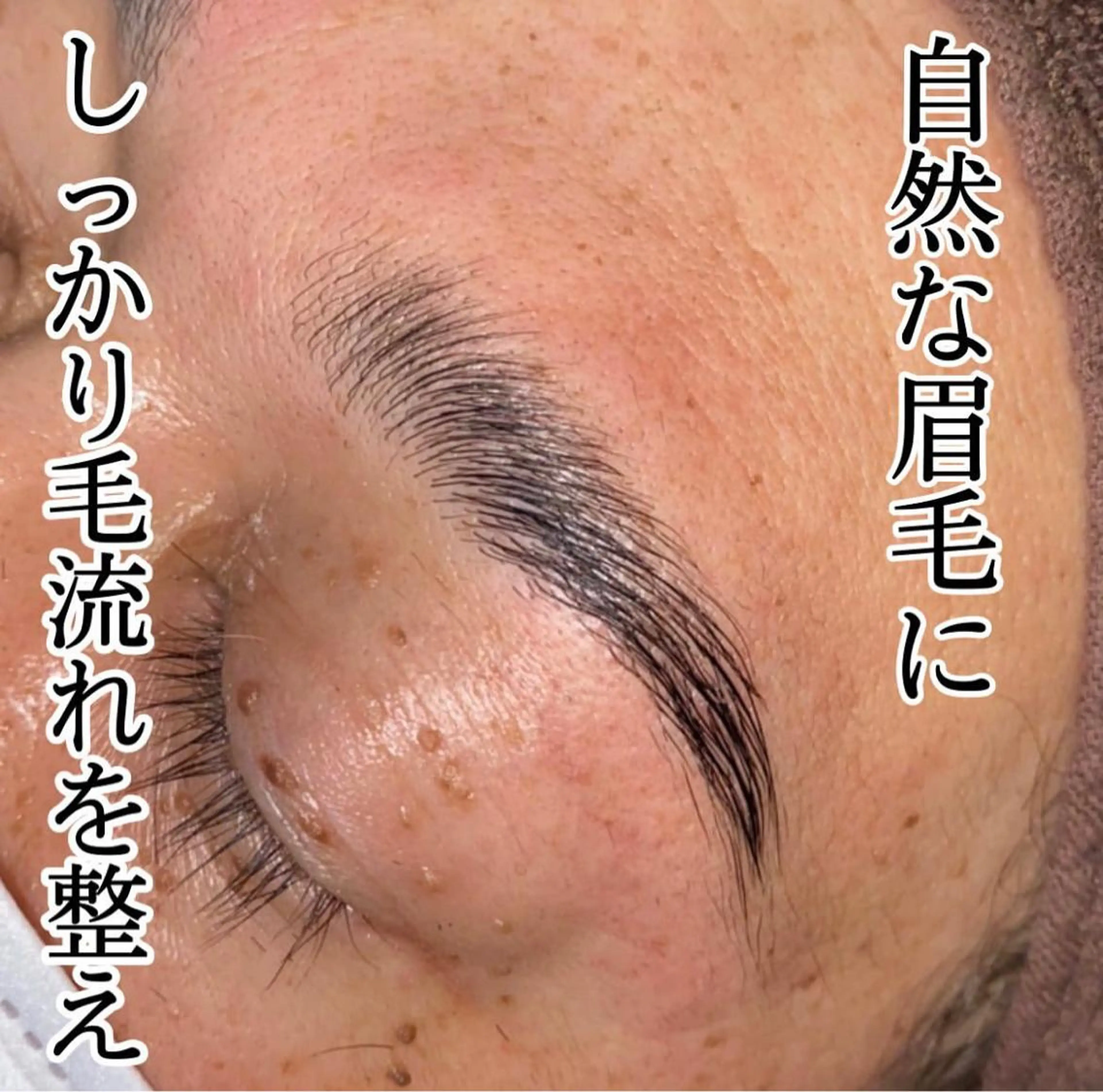 パーマ メンズ アイブロウ 眉カラー ハリウッドブロウリフト Mumu所属・Mumuネイル モデル募集中🪄のネイルデザイン