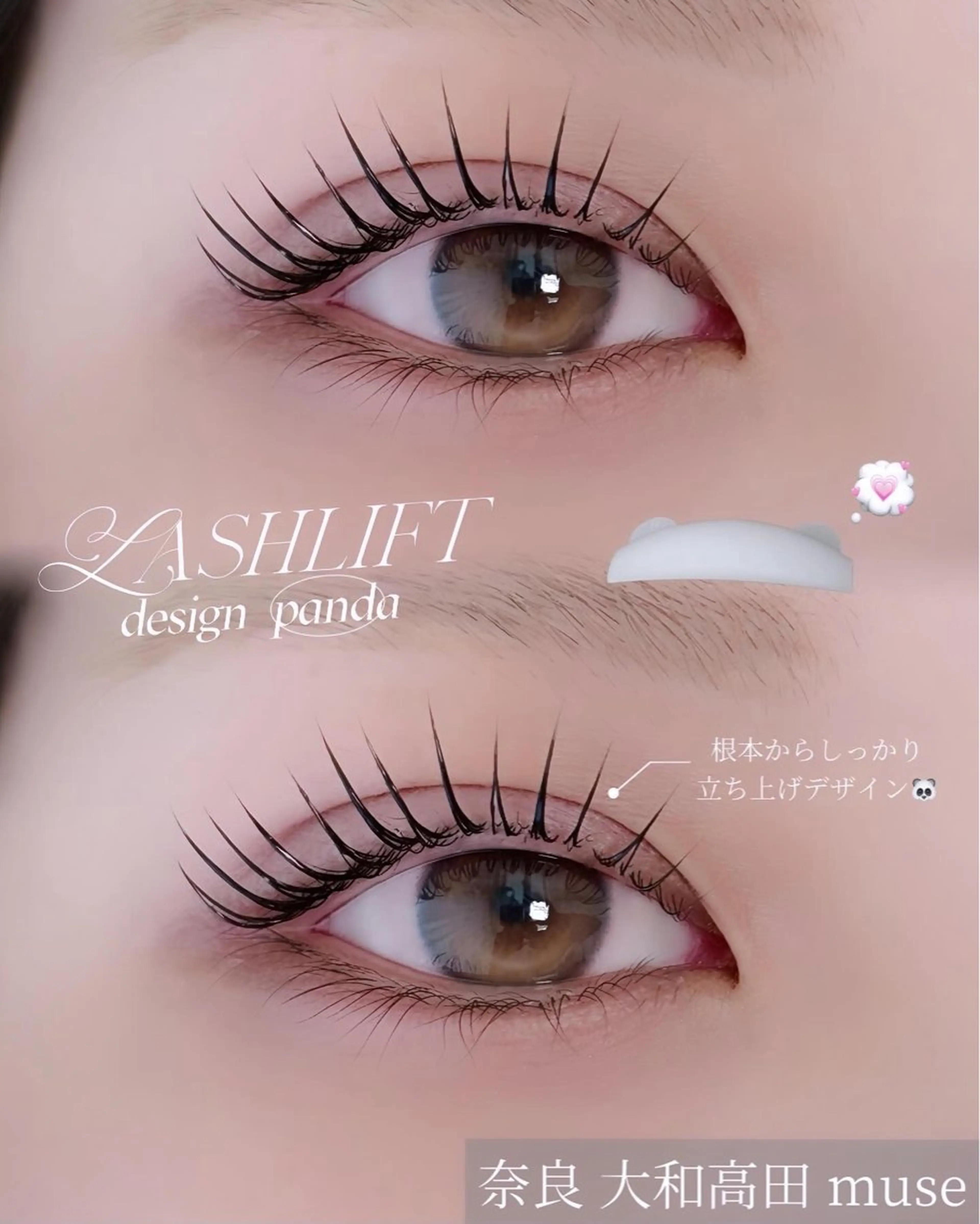 マツエク・マツパ マツパ muse所属・muse nana 全国大会出場経験ｱﾘのマツエク・マツパデザイン