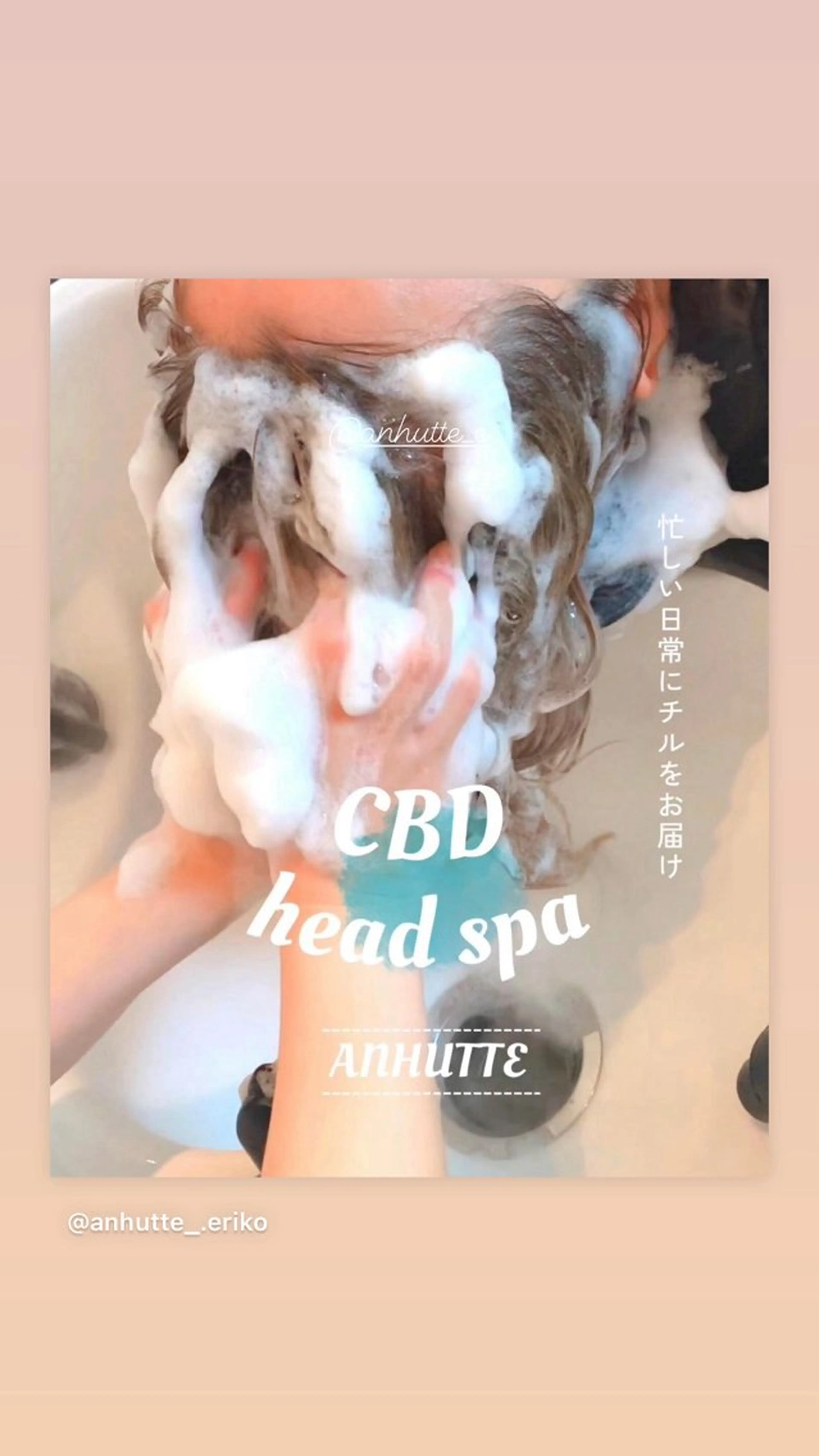 竹内 えりこのヘアスタイル