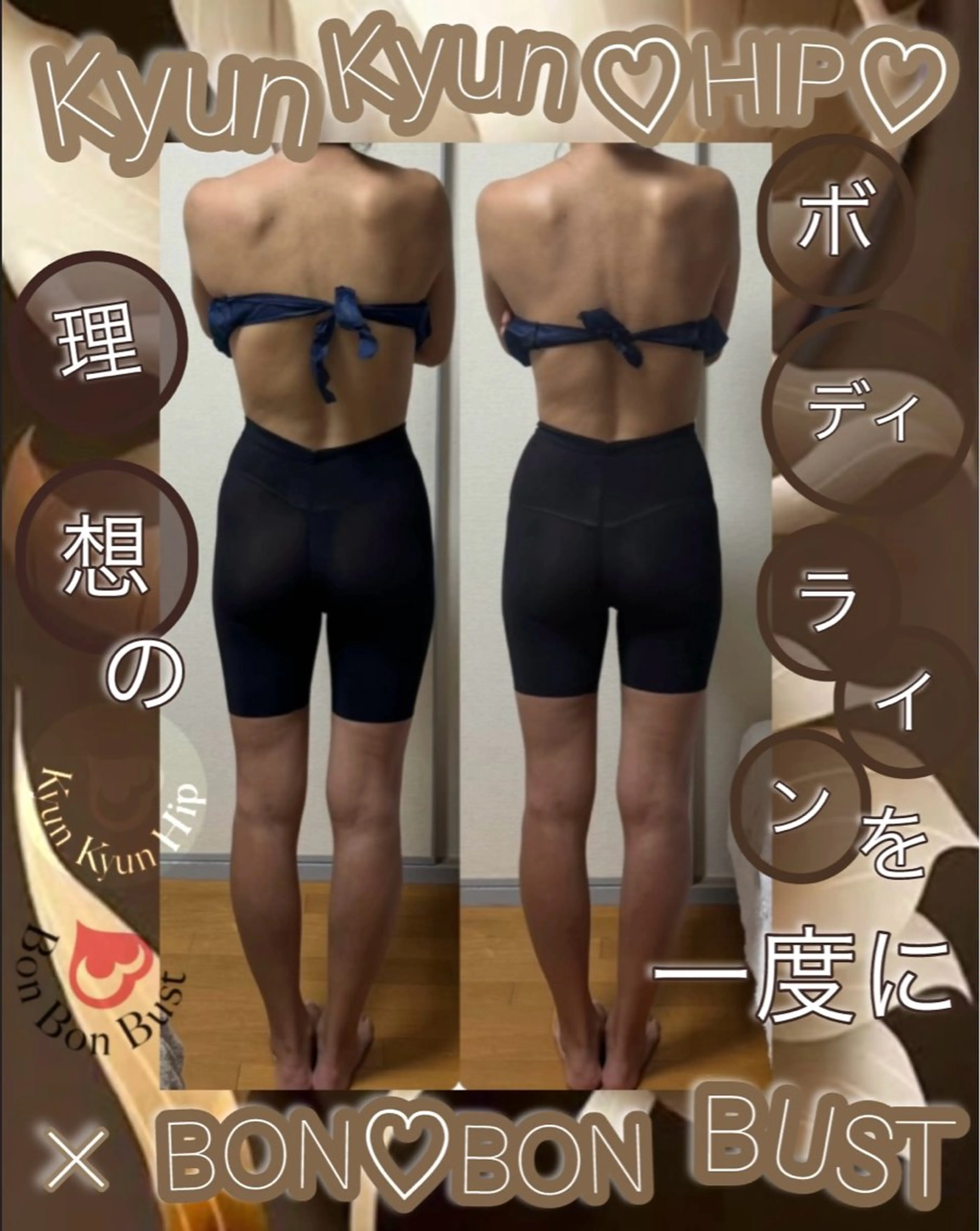 その他 ヴィーナス ビューティーのエステ・リラクイメージ