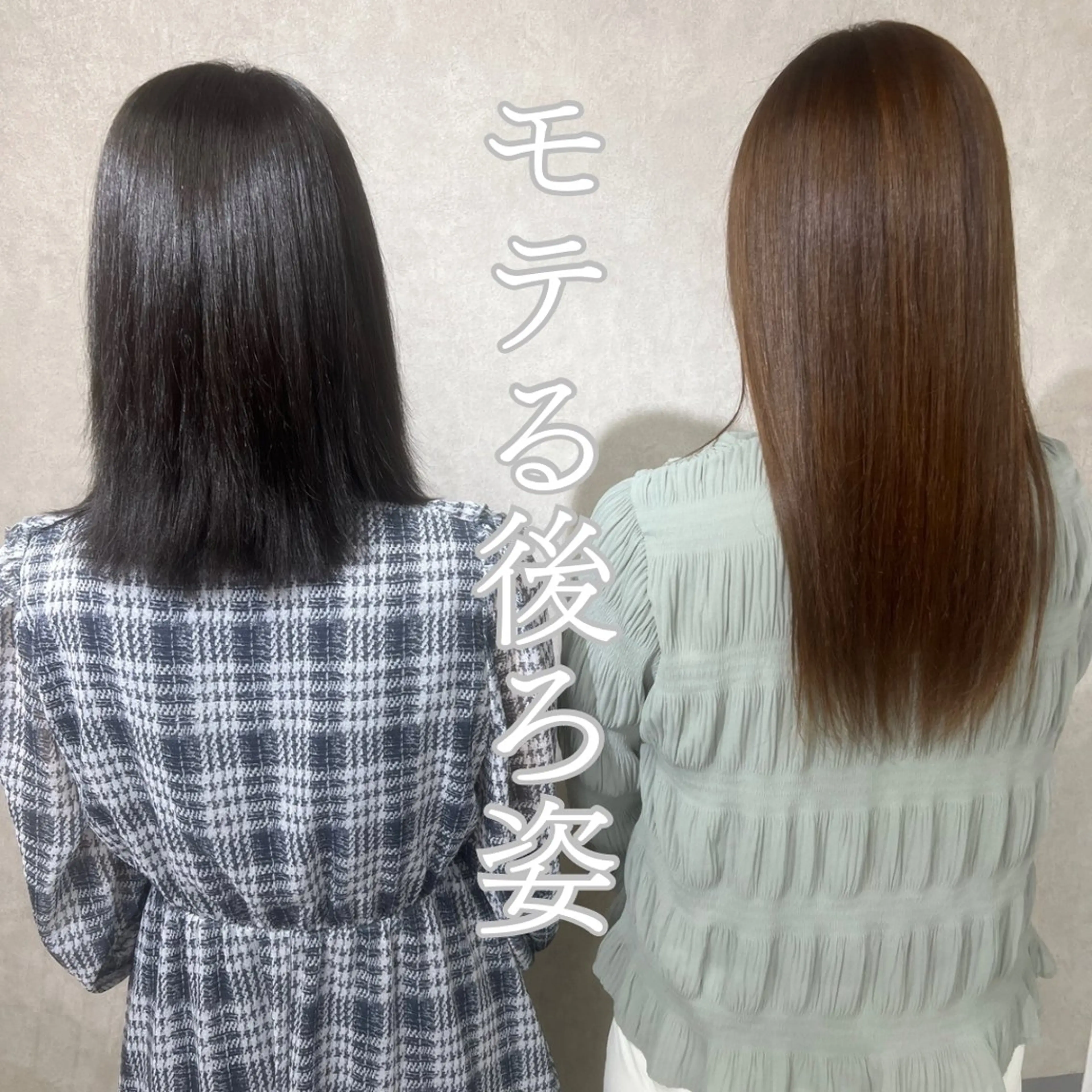 セミロング 髪質改善 縮毛矯正 トリートメント 髪質改善✨ 中村祥雄のヘアスタイル