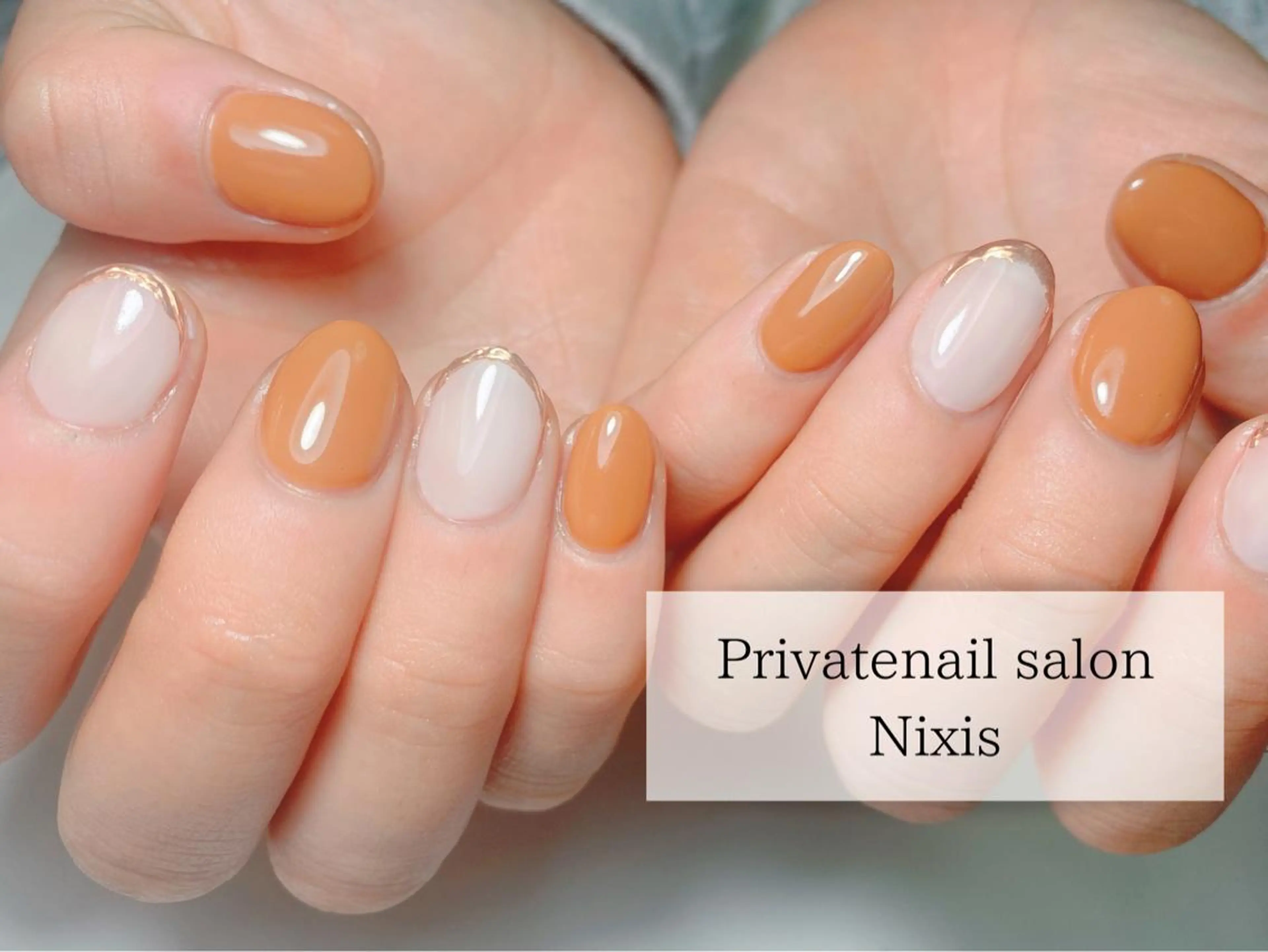 ネイル 大人キレイ 𝑁𝑖𝑥𝑖𝑠のネイルデザイン