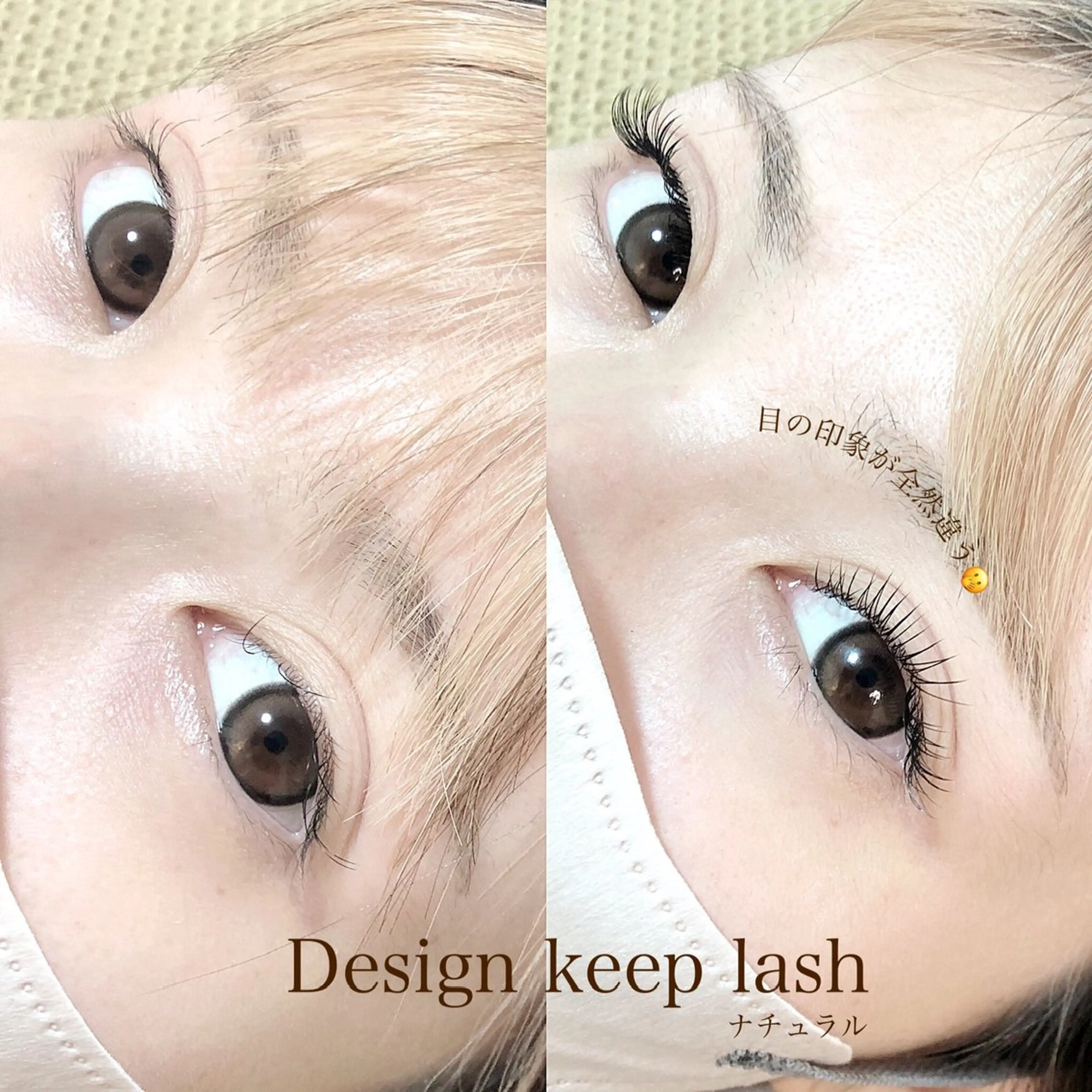 マツエク・マツパ room. ebisuのマツエク・マツパデザイン