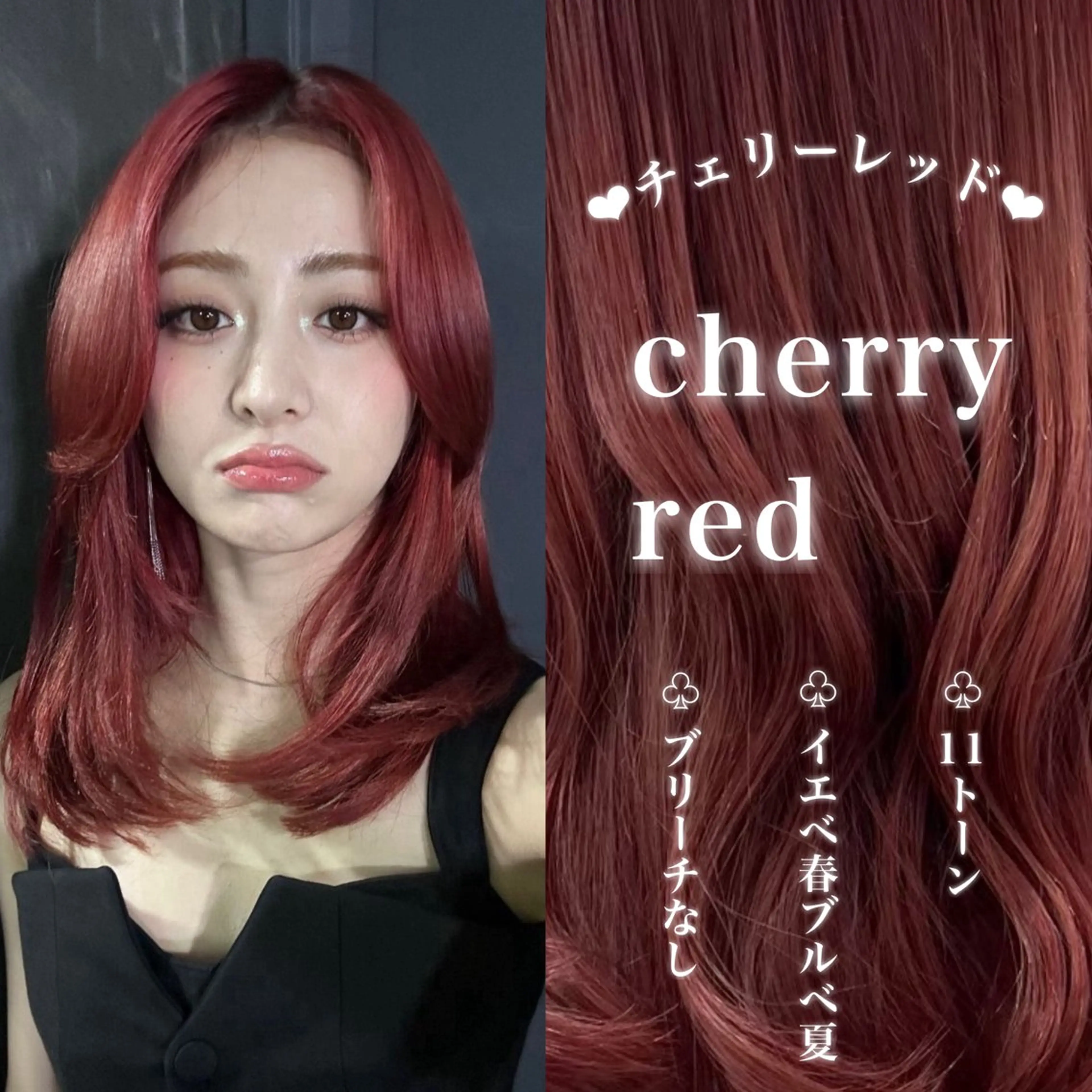 ロング カラー 韓国風艶髪🎀 暖色カラー🤍のヘアスタイル