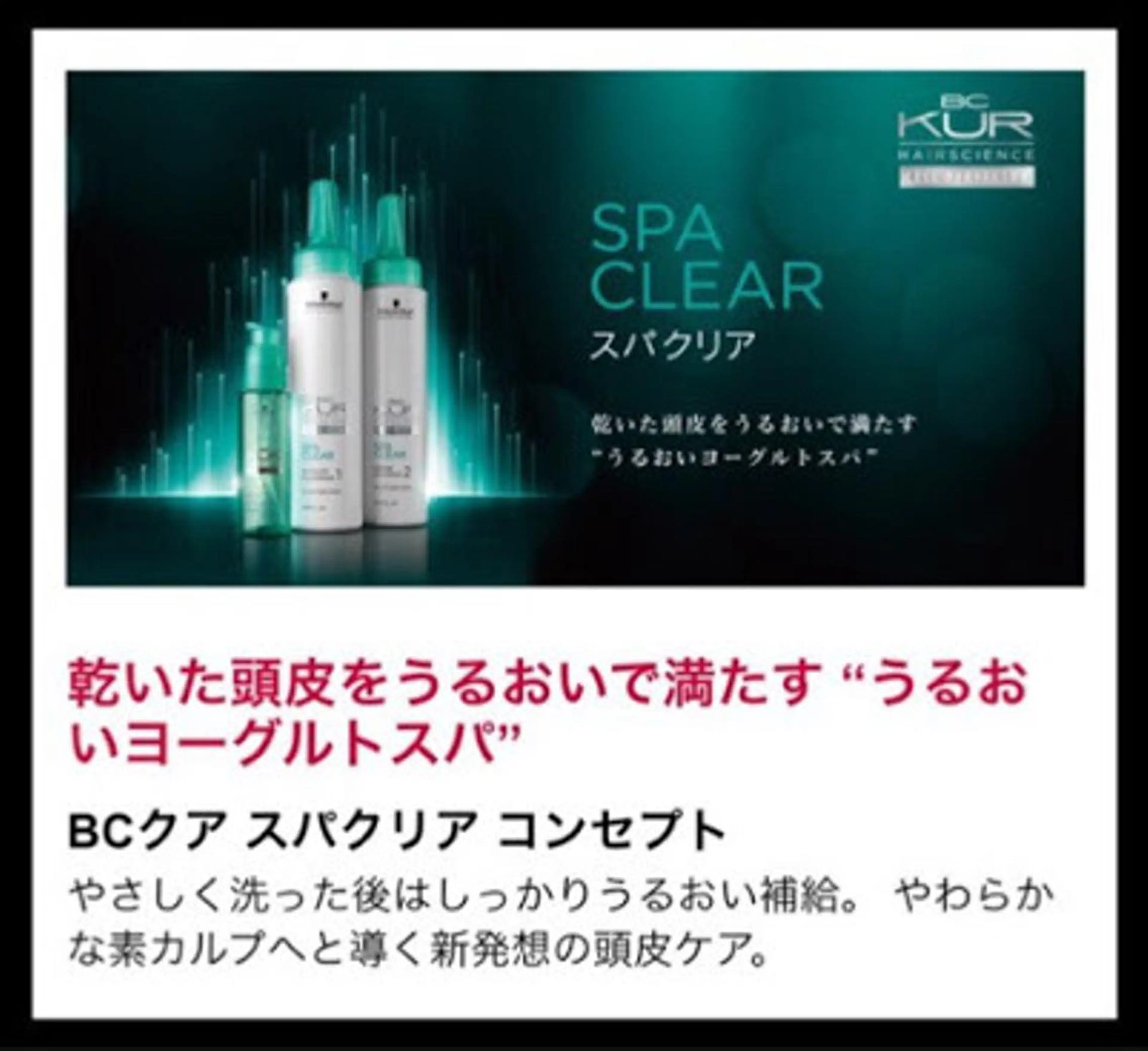 広がり、まとまらない お悩み改善/ 中田のヘアスタイル