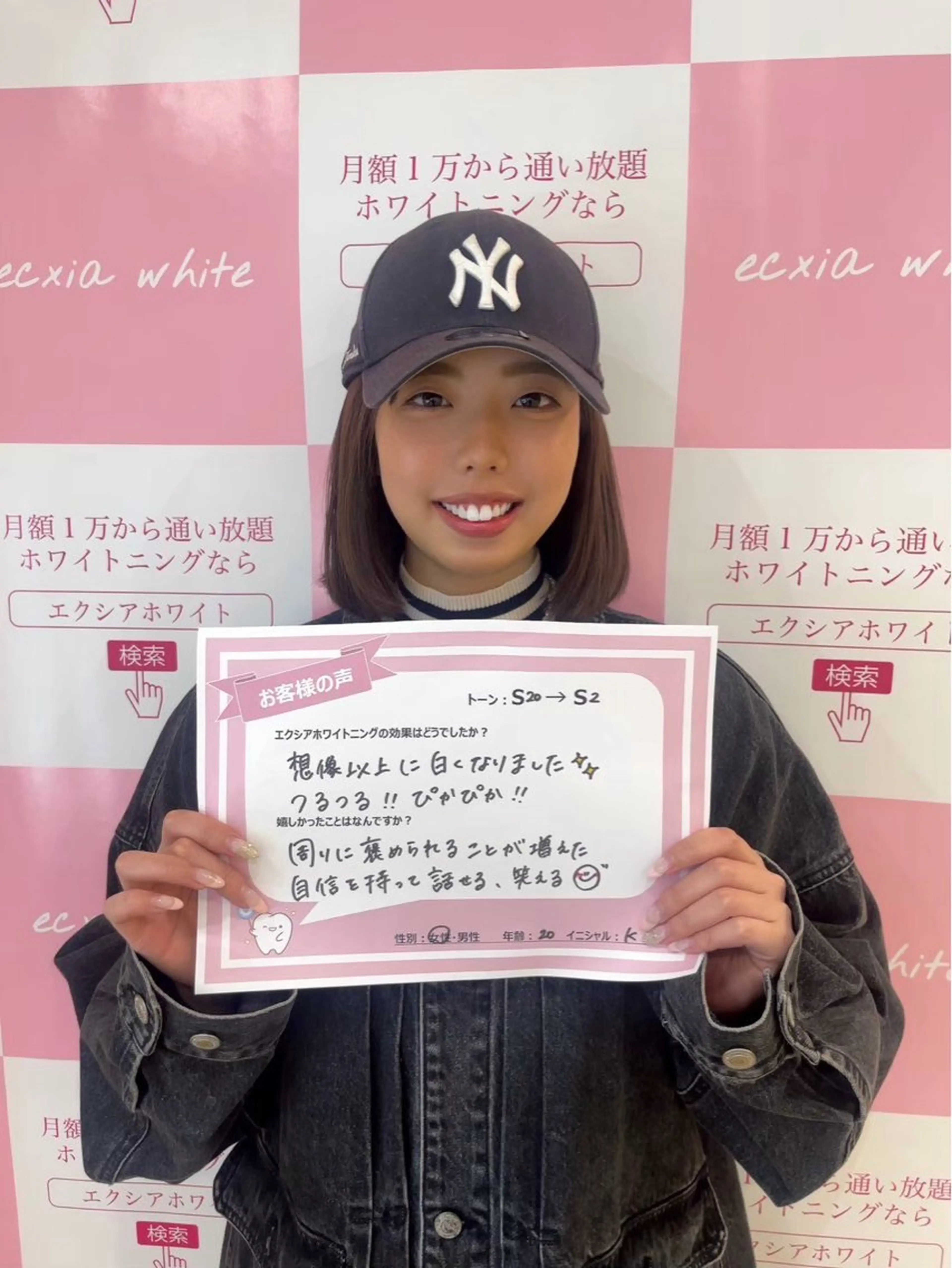 エクシアホワイト 伊勢崎店のその他イメージ