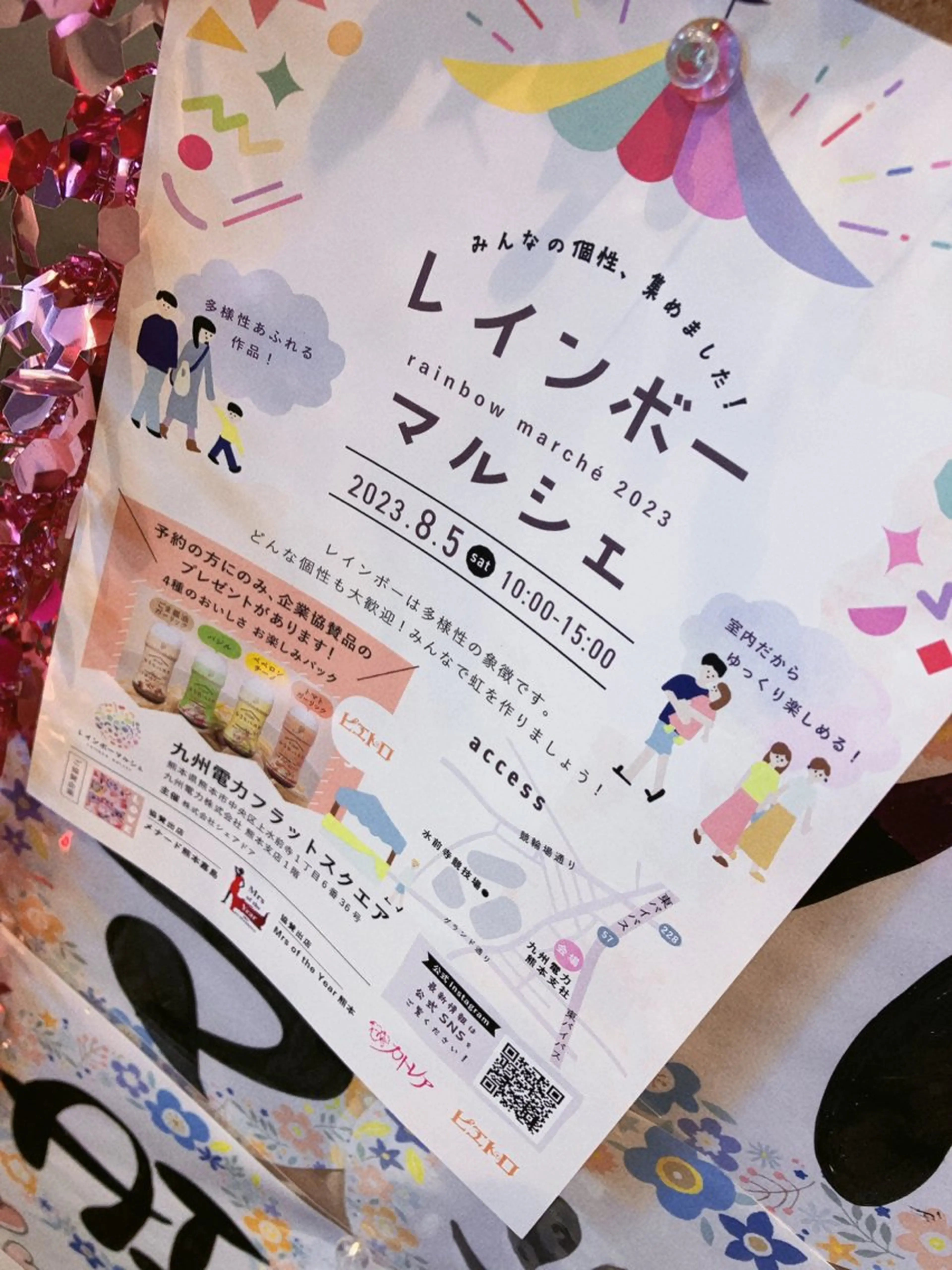 メナード熊本 嘉島のその他イメージ