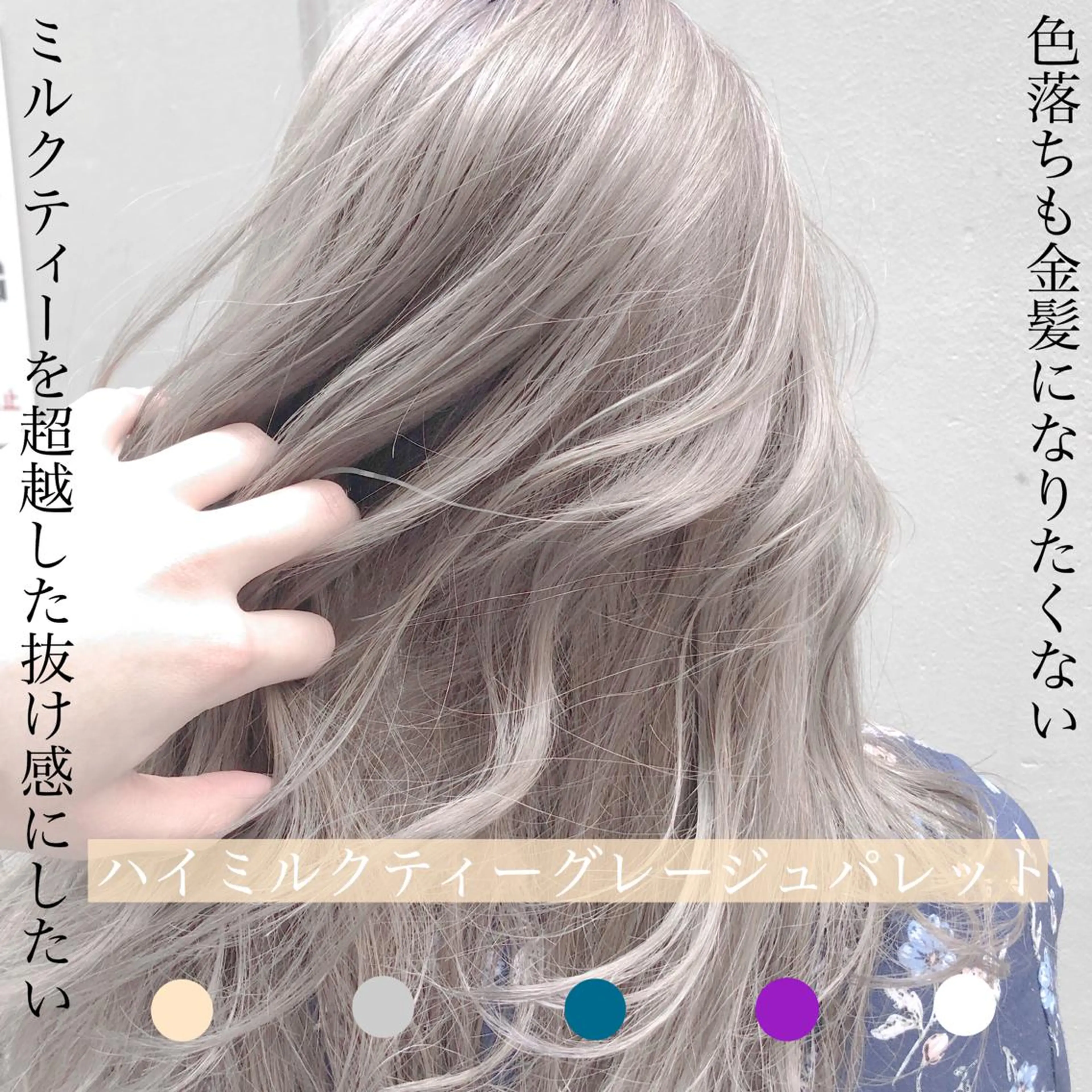 ミディアム カラー 韓国ヘア 店長NEGIのヘアスタイル