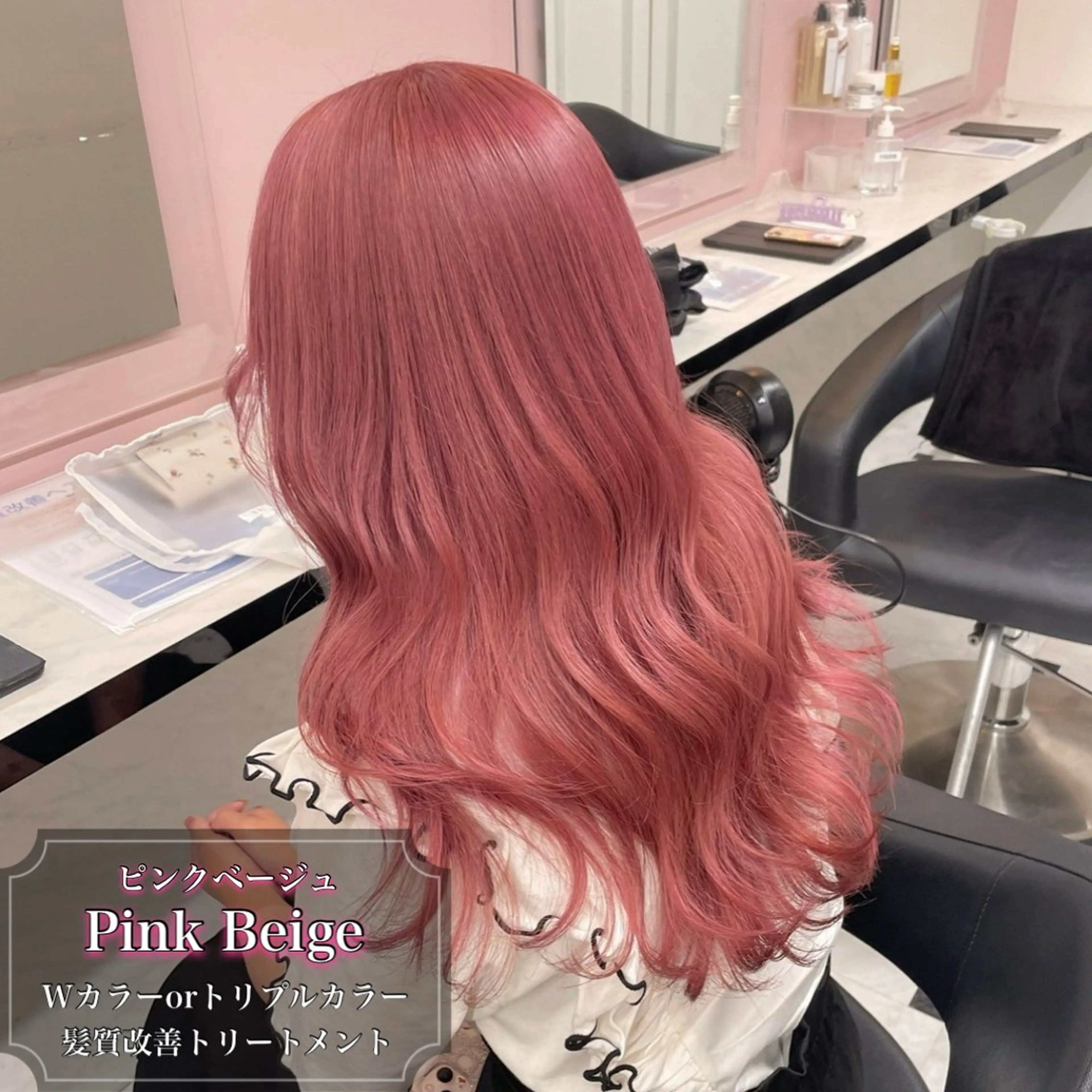 ロング カラー ヘアカラー うる艶ストレート♡透 明感カラー♡かずまるのヘアスタイル