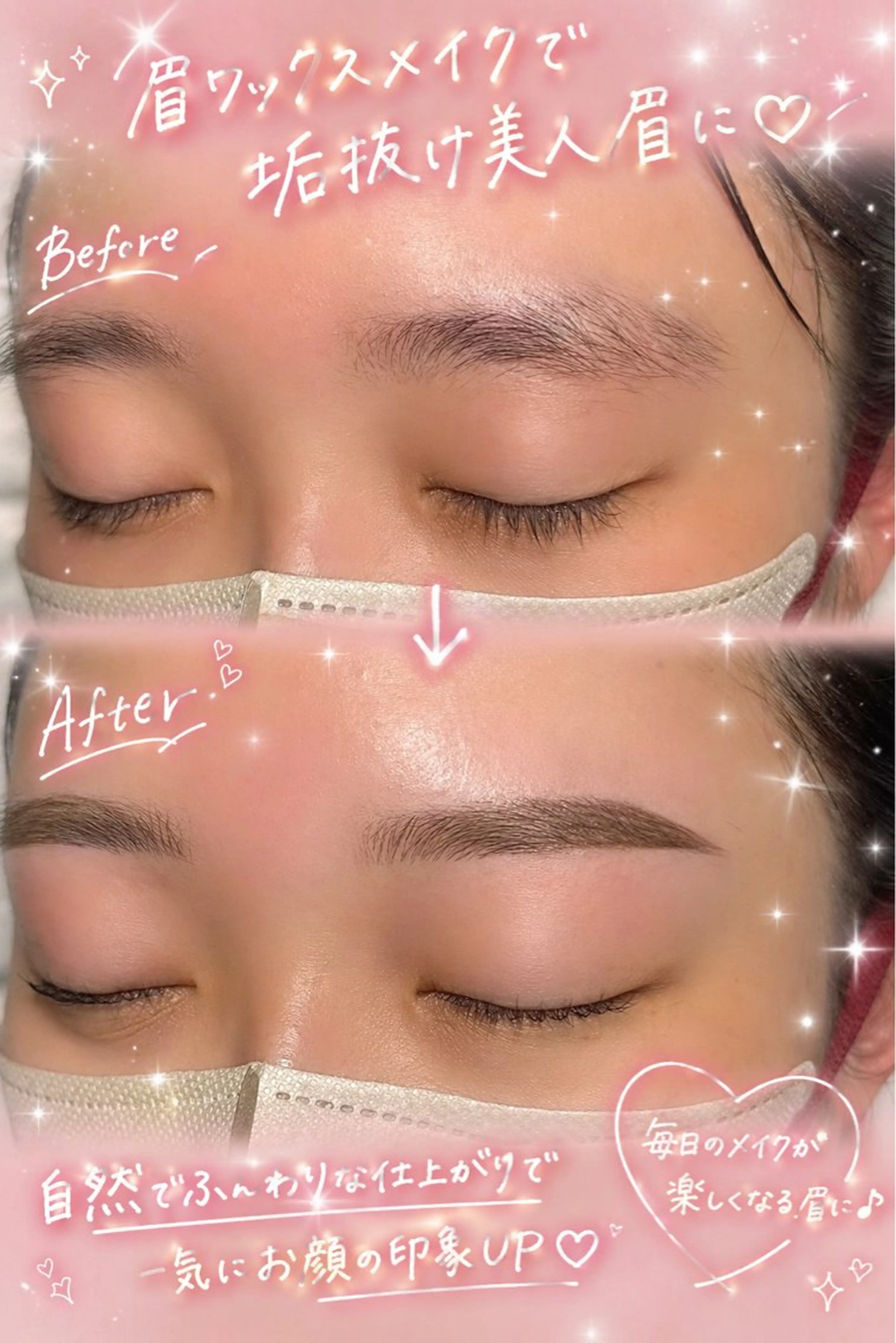 マツエク・マツパ ワックス脱毛 眉カット その他(アイブロウ) Nao店長 /ルヴォルテ大須のマツエク・マツパデザイン